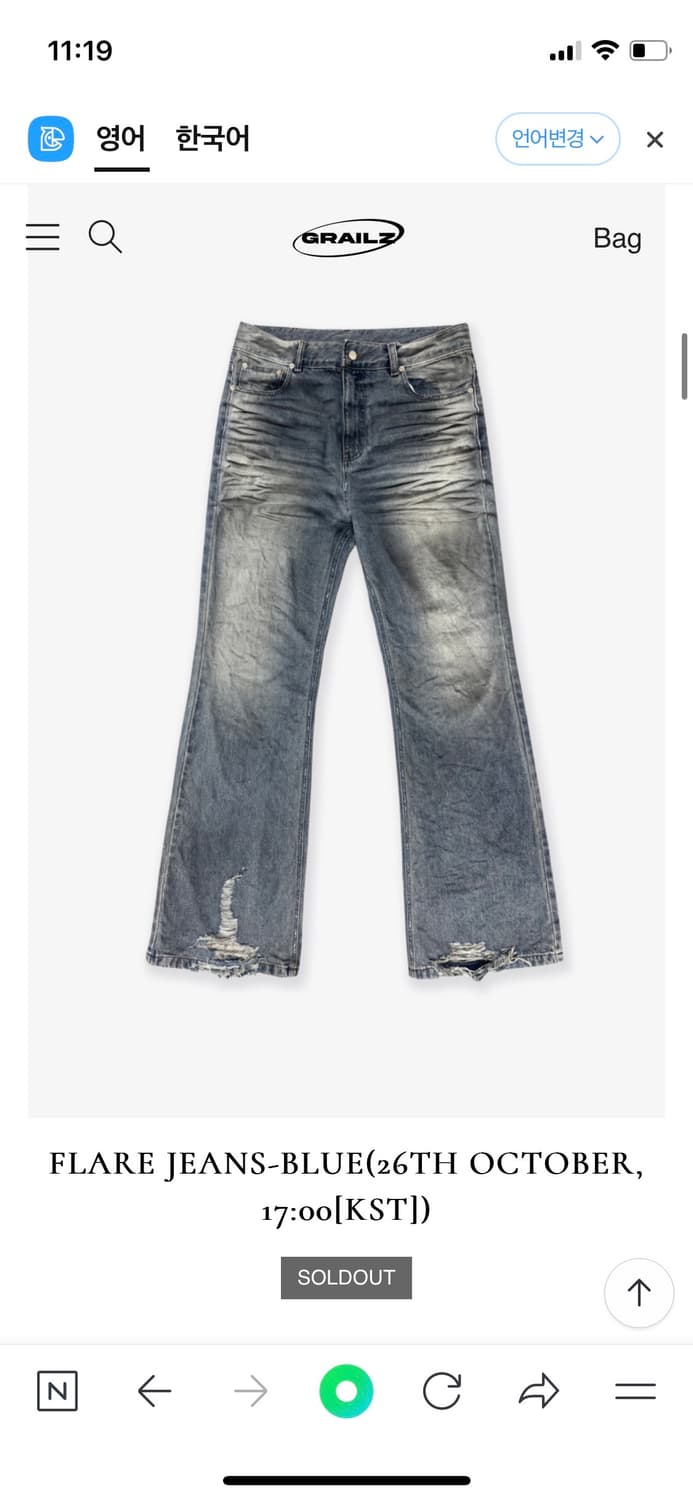 (2사이즈/새상품) 프로젝트gr 플레어진  상품이미지1