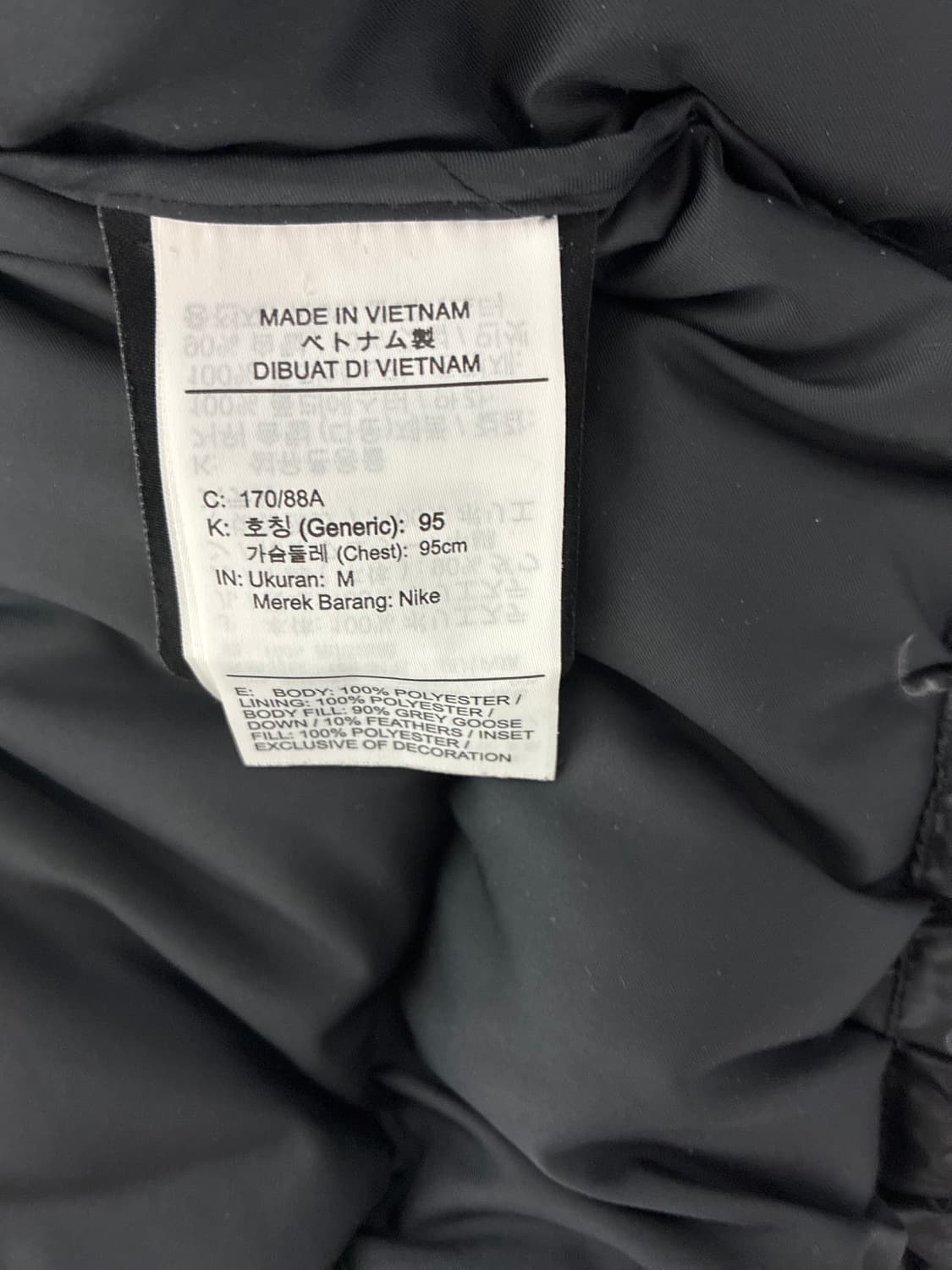 나이키 녹타 패딩 상품이미지3