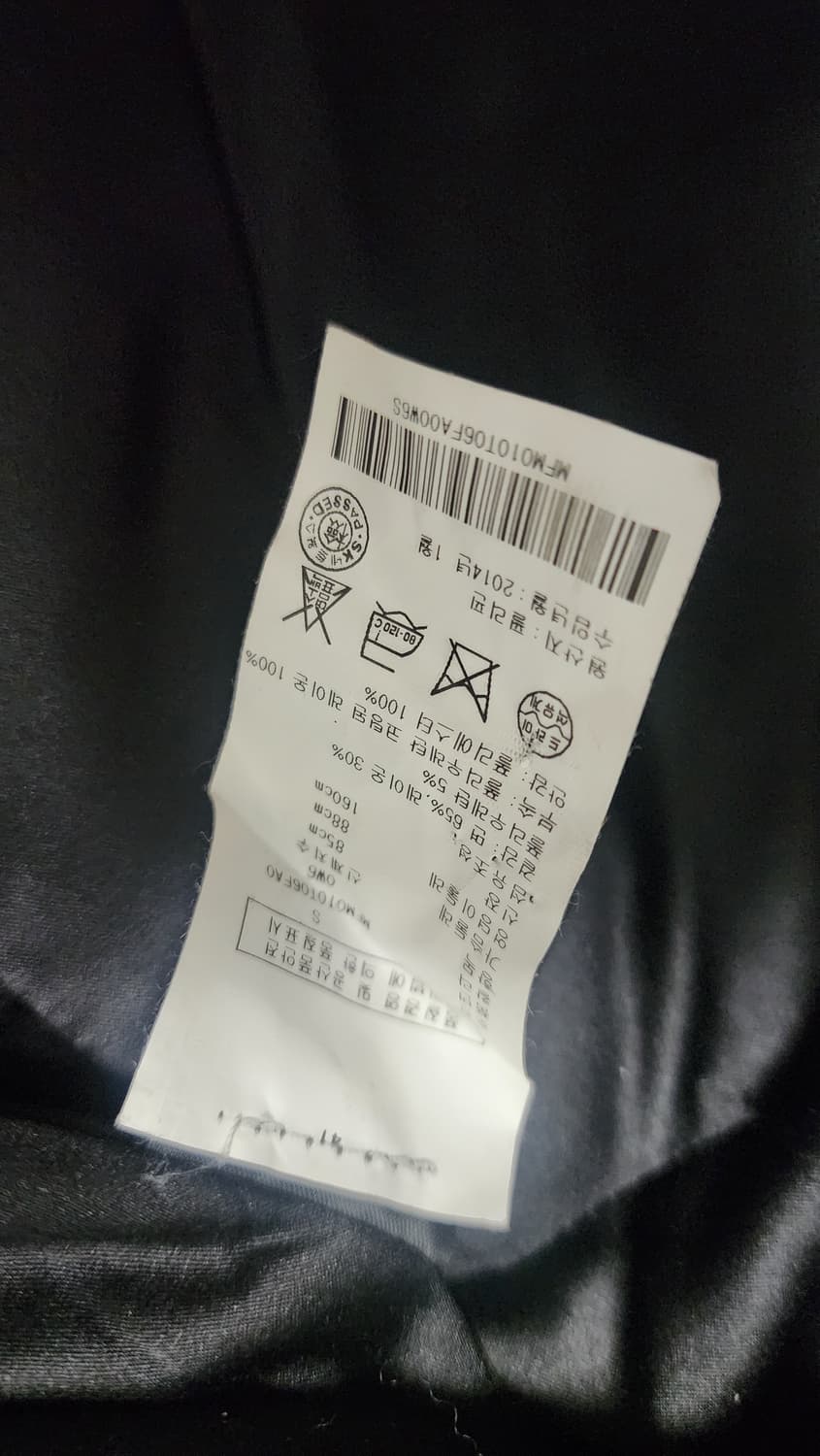 클럽모나코 블랙 트렌치코트 S/P 상품이미지4