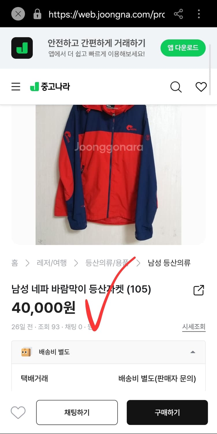 네파 xvent 여성 후드 등산 바람막이 집업 점퍼 자켓 여자 90 55 상품이미지8