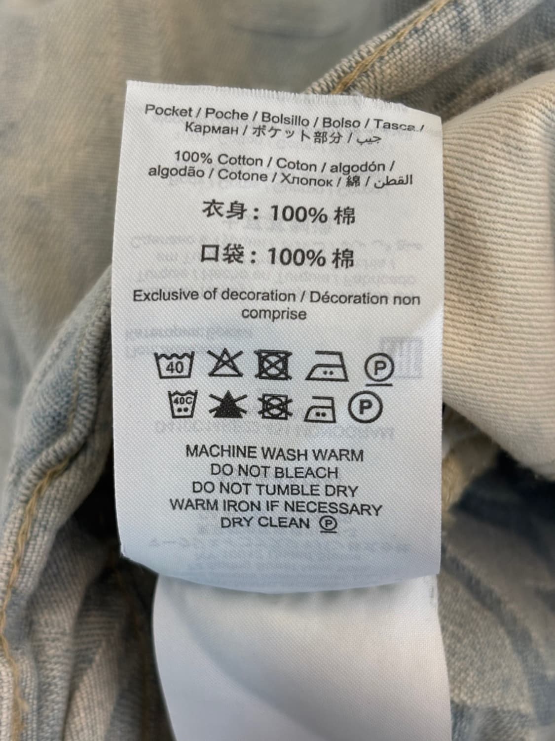 Vintage Marc Jacobs Denim Pants 상품이미지9