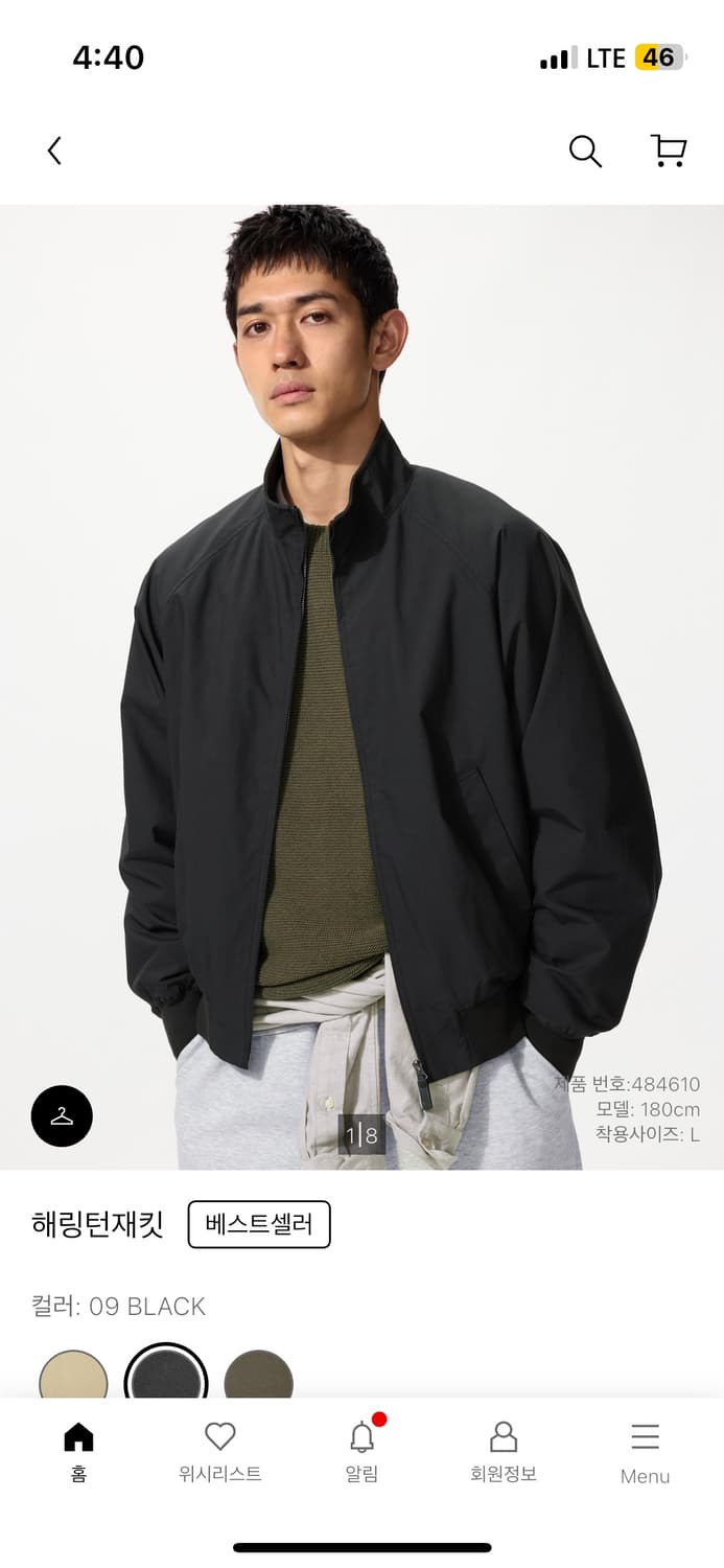 유니클로 해링턴 자켓 M 새상품 상품이미지1