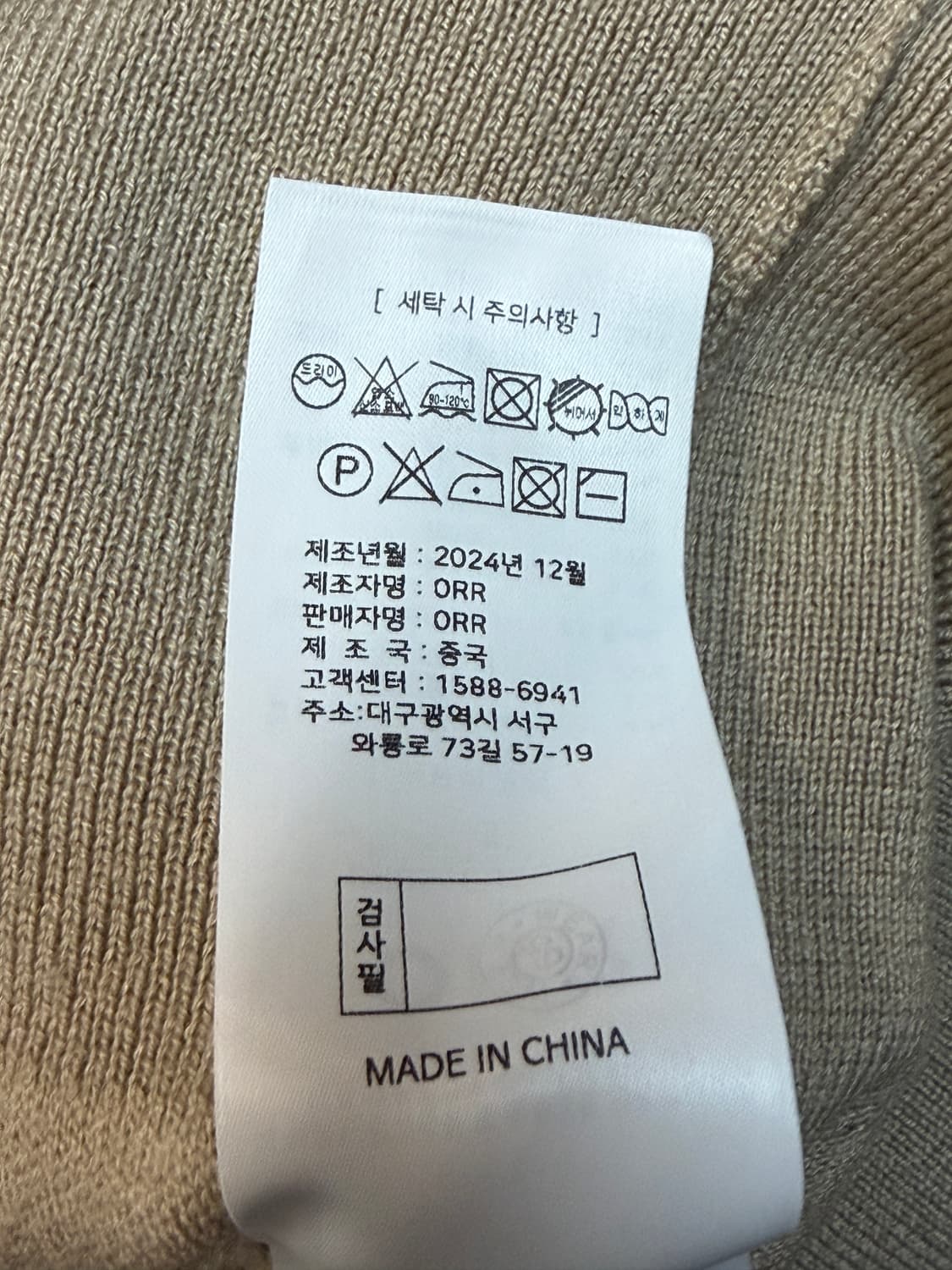 오르 브이넥 크롭 니트 가디건 상품이미지8