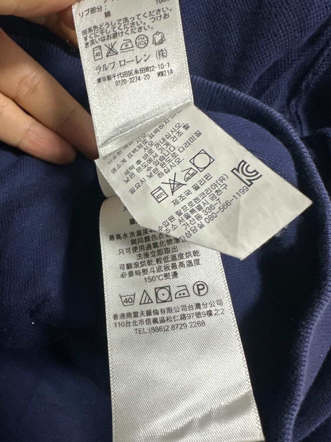 폴로 랄프로렌 니트 빅포니 집업 상품이미지4