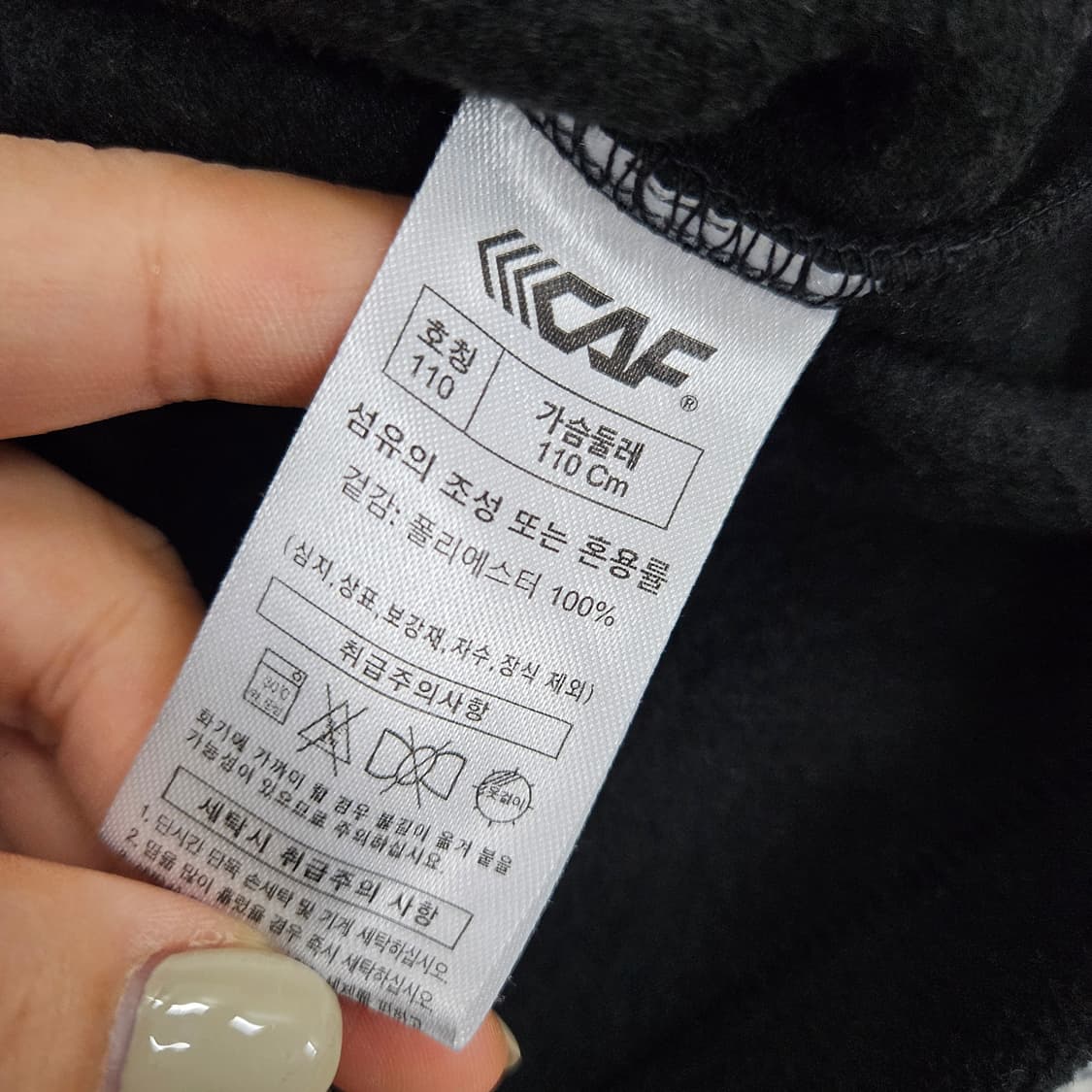 [110] 르까프 캐주얼 플리스 후리스 집업 자켓 1104JM1 상품이미지6