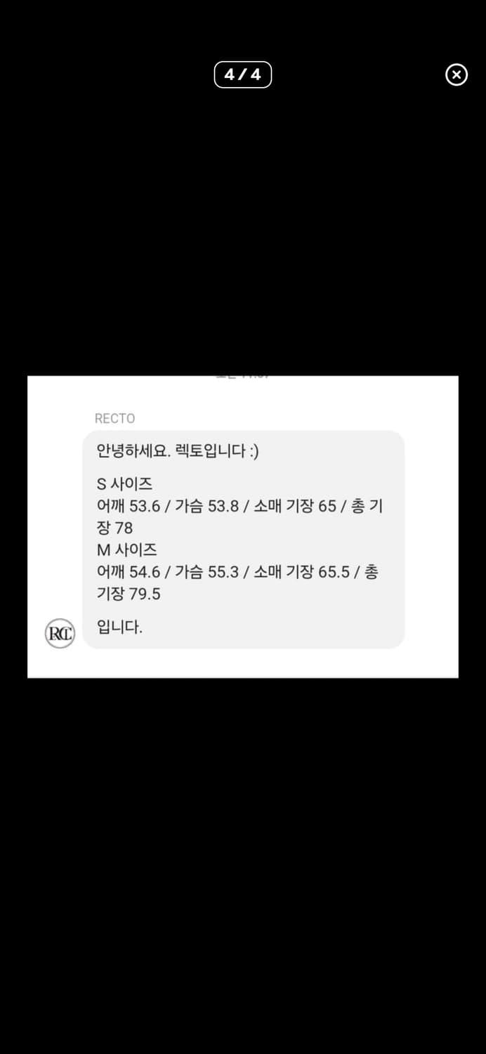 L) 렉토 23fw 70s 아워글라스 울 테일러드 자켓 상품이미지2