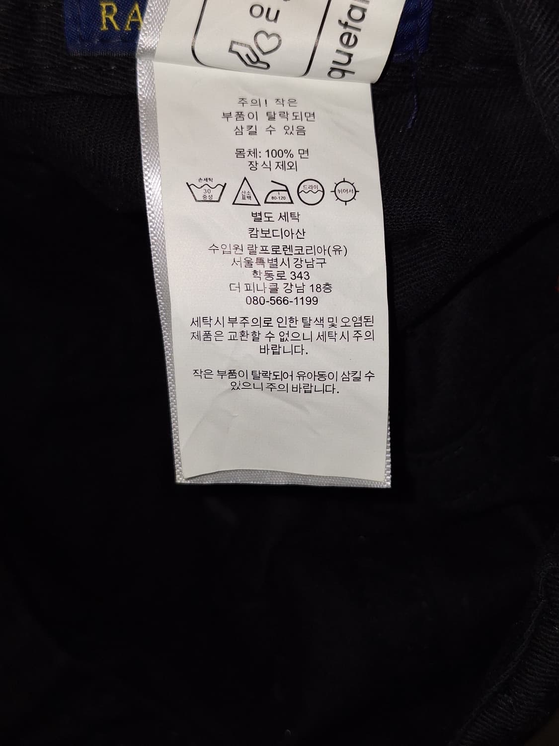 랄프로렌 여성모자 상품이미지4