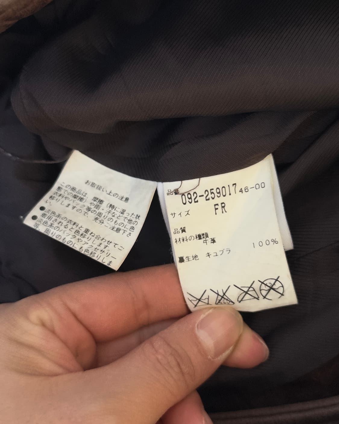 [JILL STUART] Cowhide Leather Jacket 상품이미지10