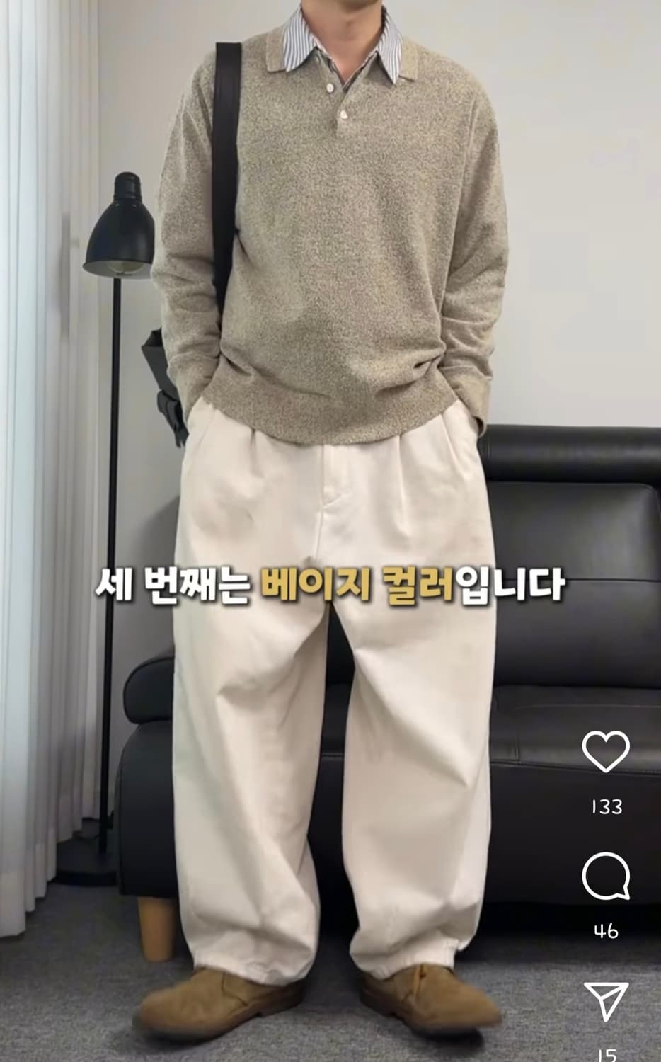 넌블랭크 폴로 칼라 니트 상품이미지4