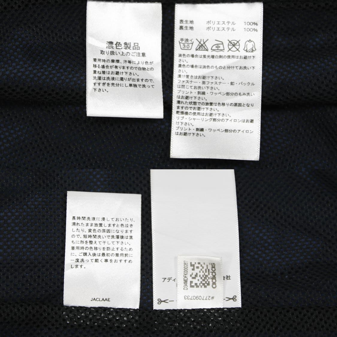 (착용컷) 아디다스 웜업 자켓 (남성용 100) 상품이미지8