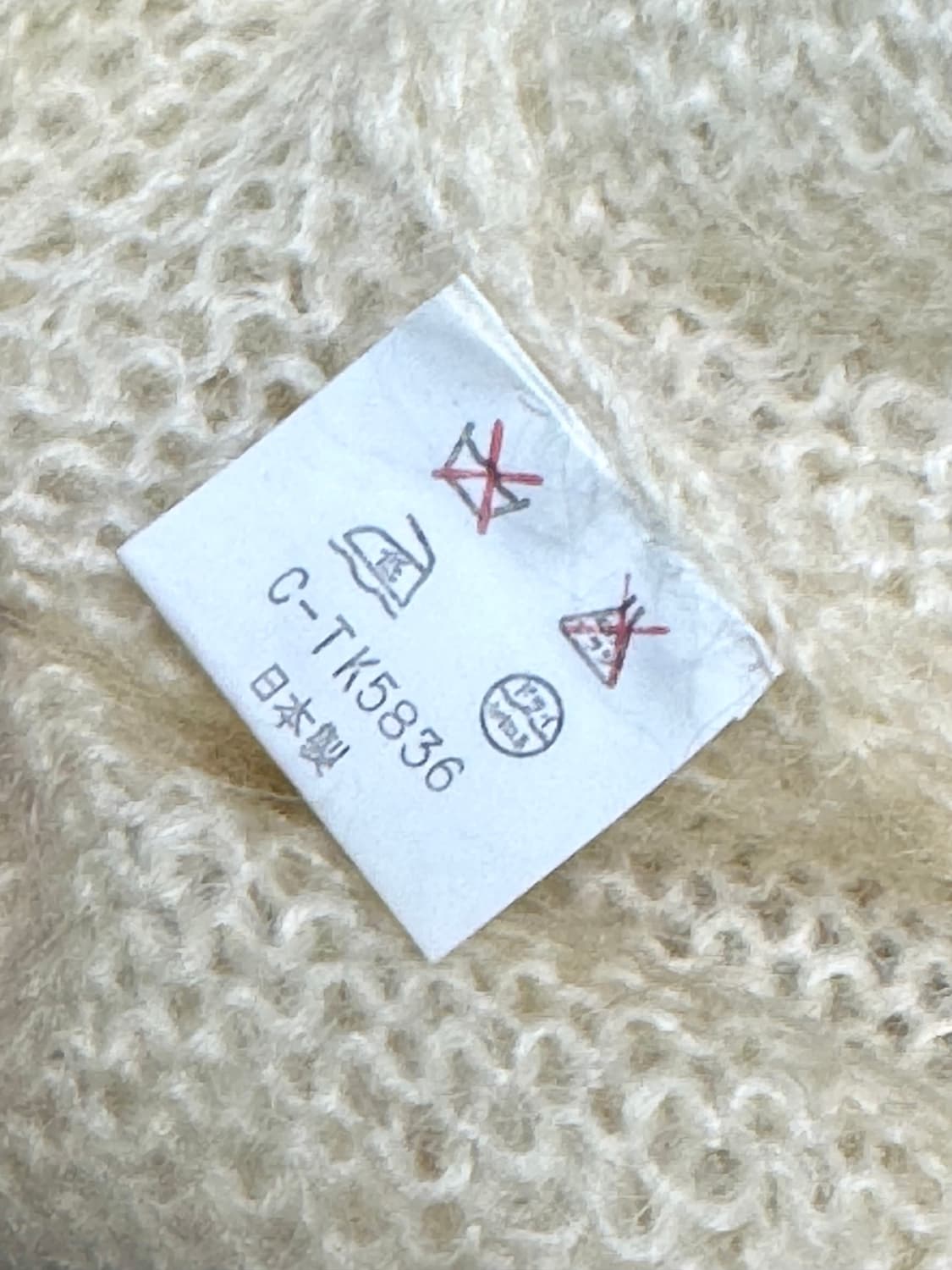 빈티지 lemanie 모헤어 가디건 상품이미지8