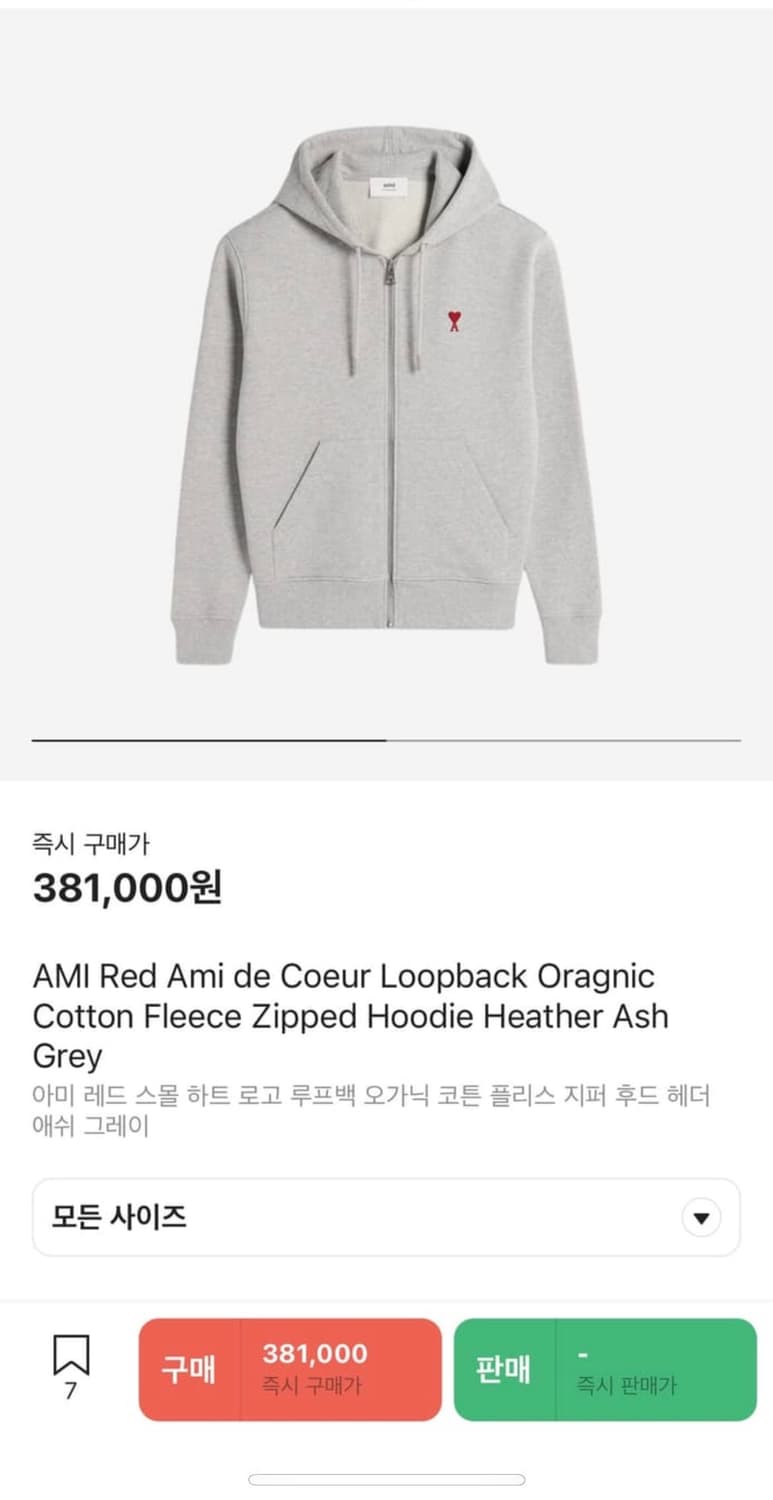 아미 후드집업 상품이미지1