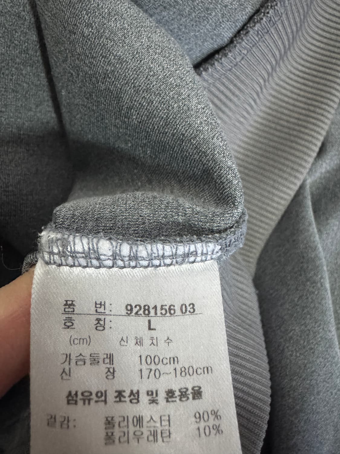 푸마 Puma 트레이닝 기능성 긴팔 티셔츠 L 상품이미지3