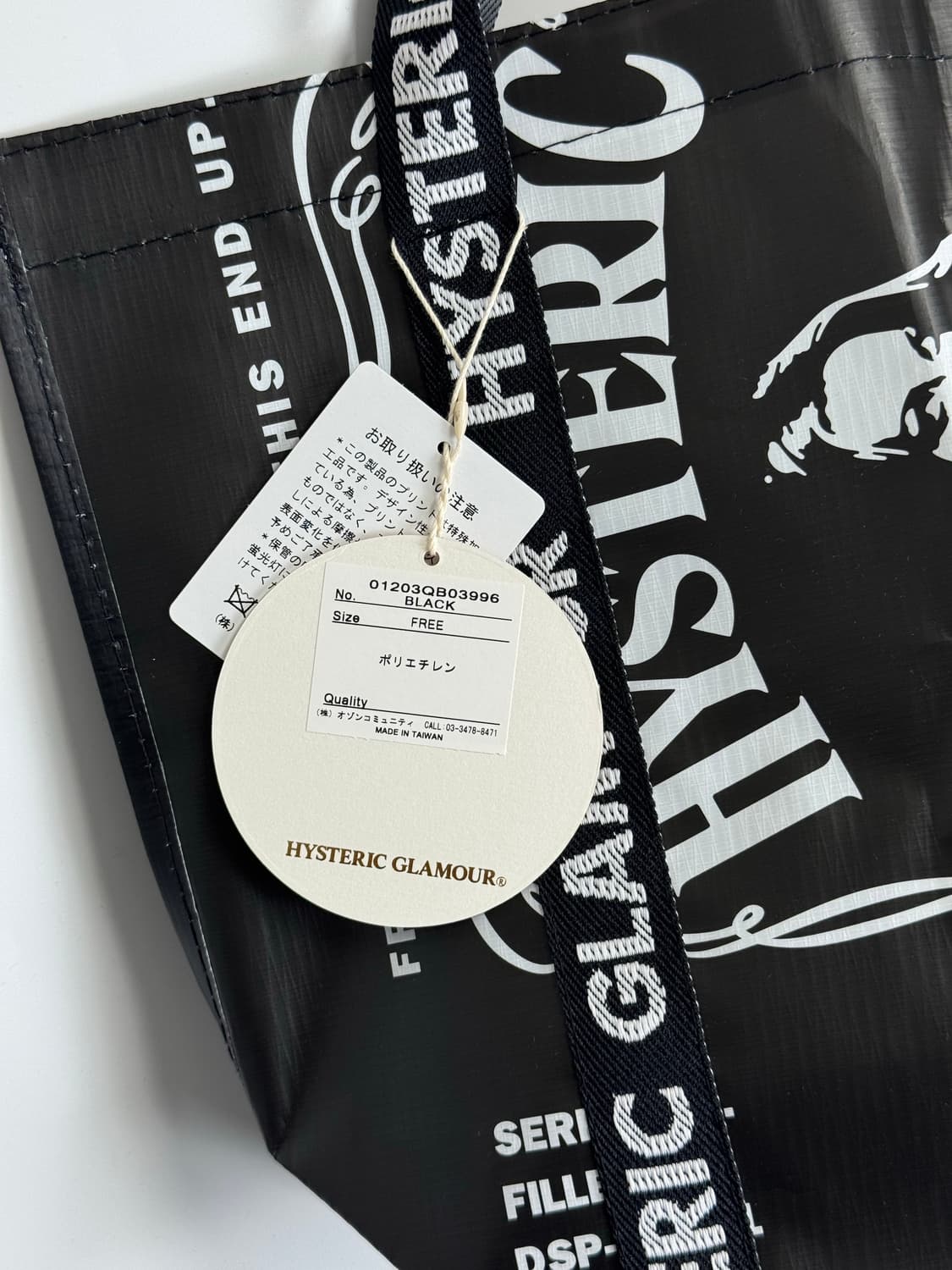 히스테릭글래머 잭다니엘 오마주 쇼퍼백 타프백 가방 상품이미지3