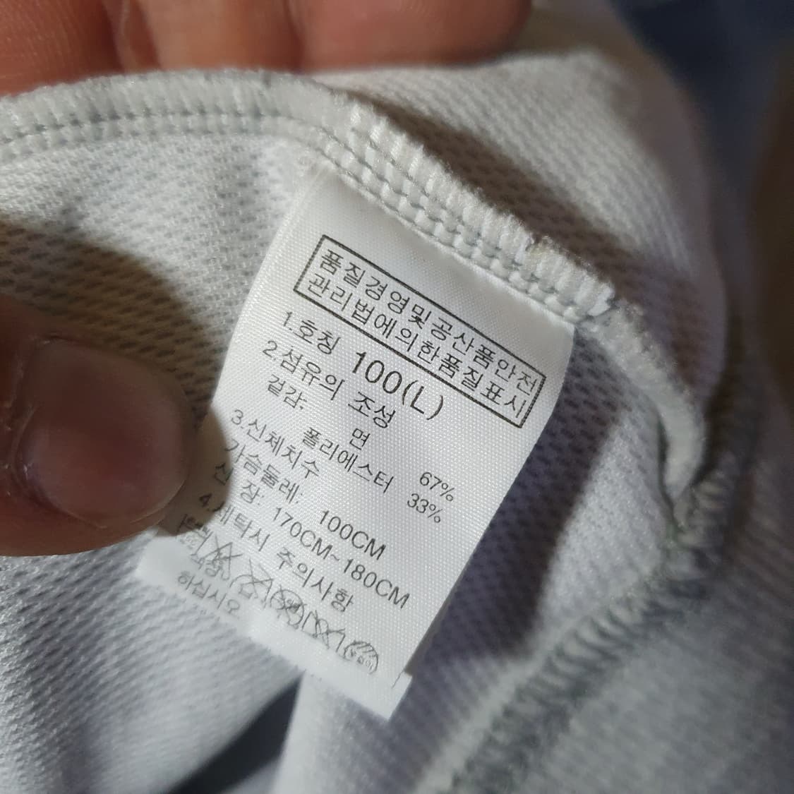 노스페이스 리우올림픽 후드집업 100 상품이미지5