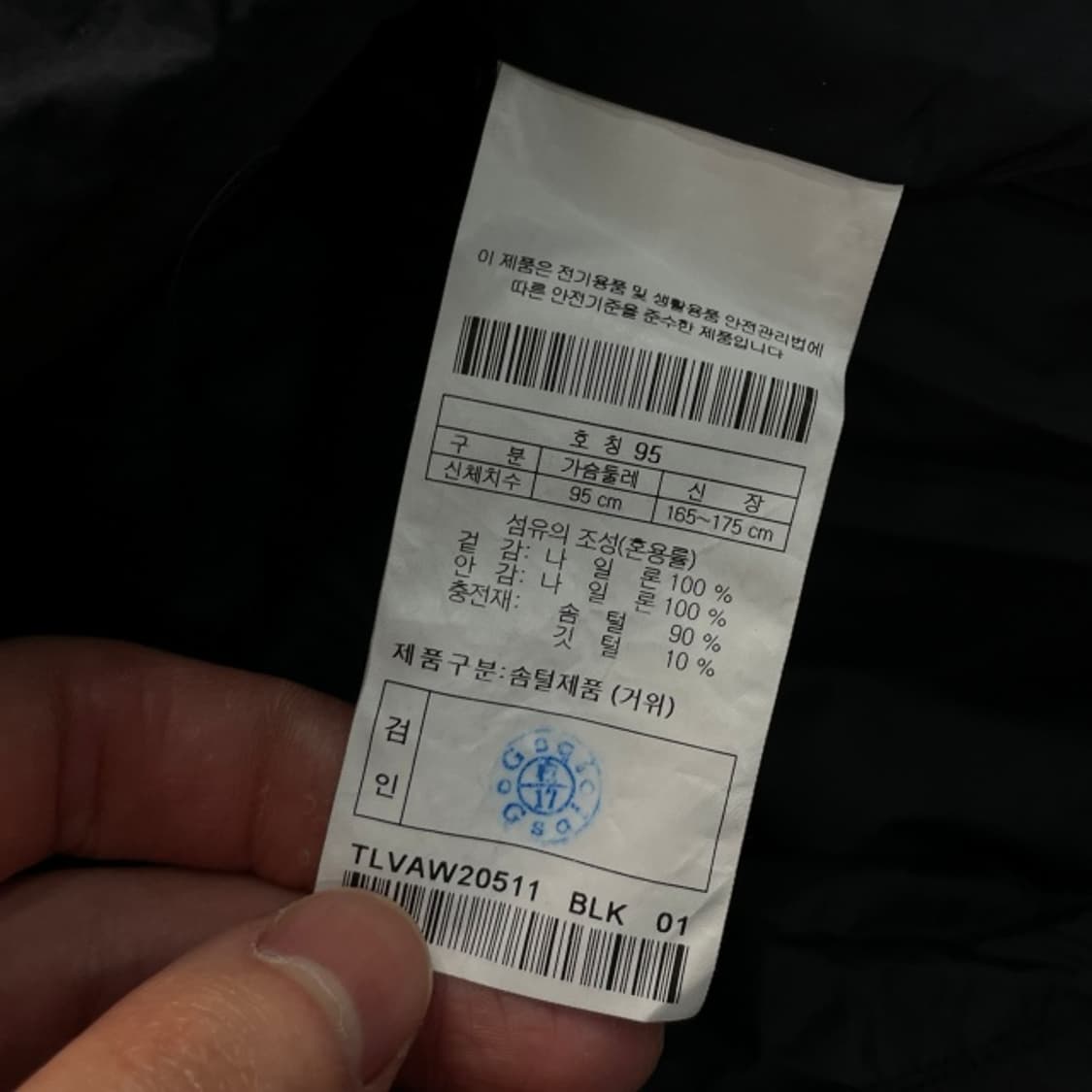 95 코오롱스포츠 경량 패딩조끼  상품이미지5