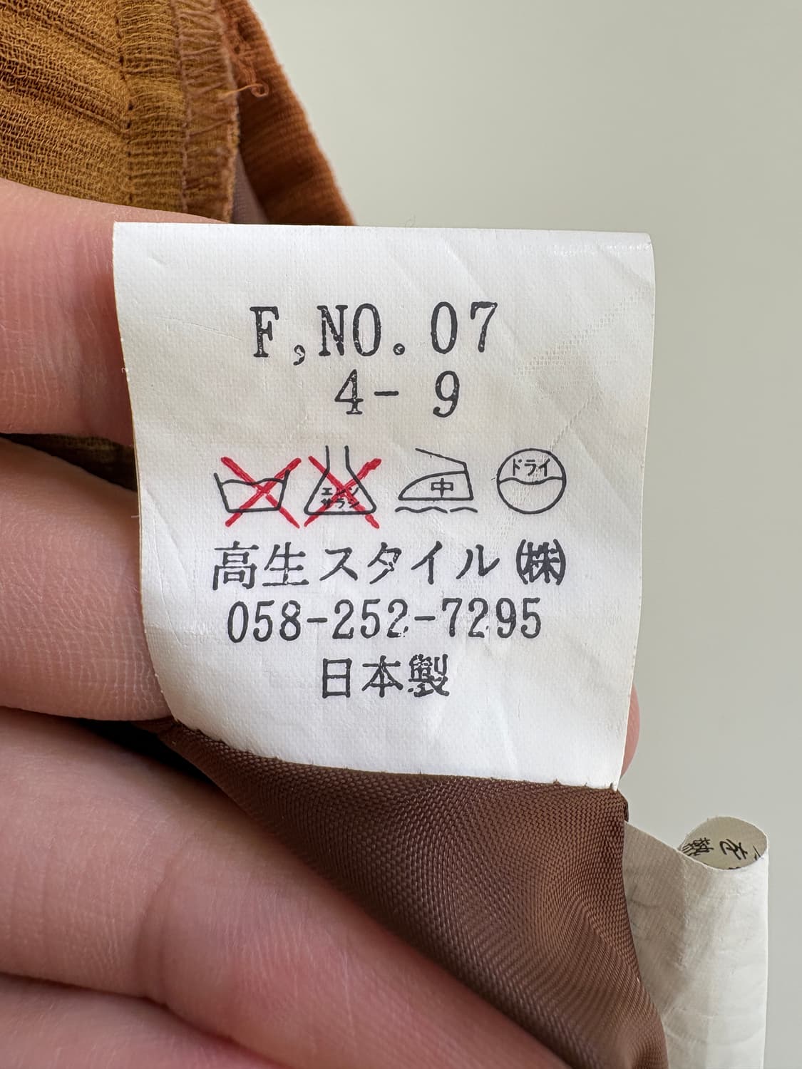 JAPANESE BRAND (Made in Japan) 롱스커트 상품이미지7