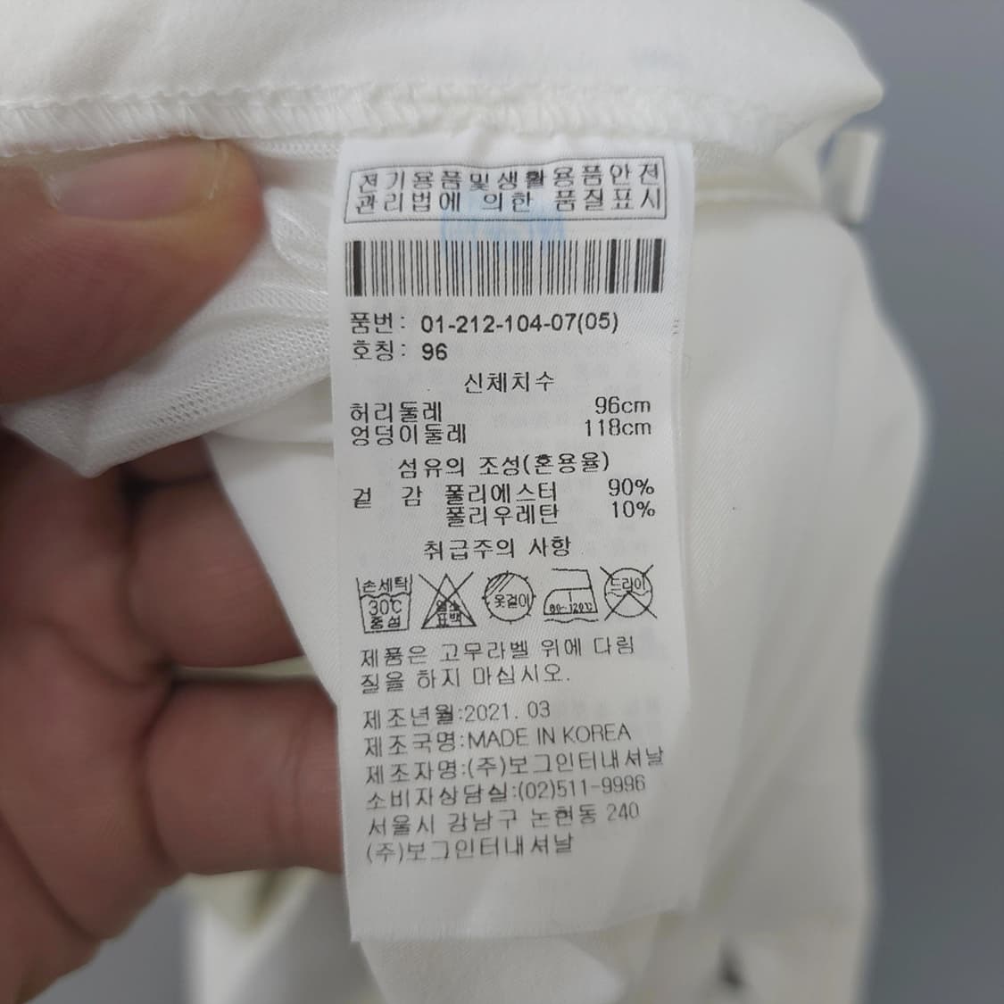 보그너 BOGNER 남성 골프 슬랙스 팬츠 화이트 96 상품이미지9