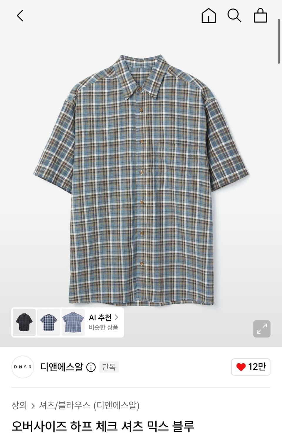 DNSR 오버사이즈 하프 체크 셔츠 상품이미지3