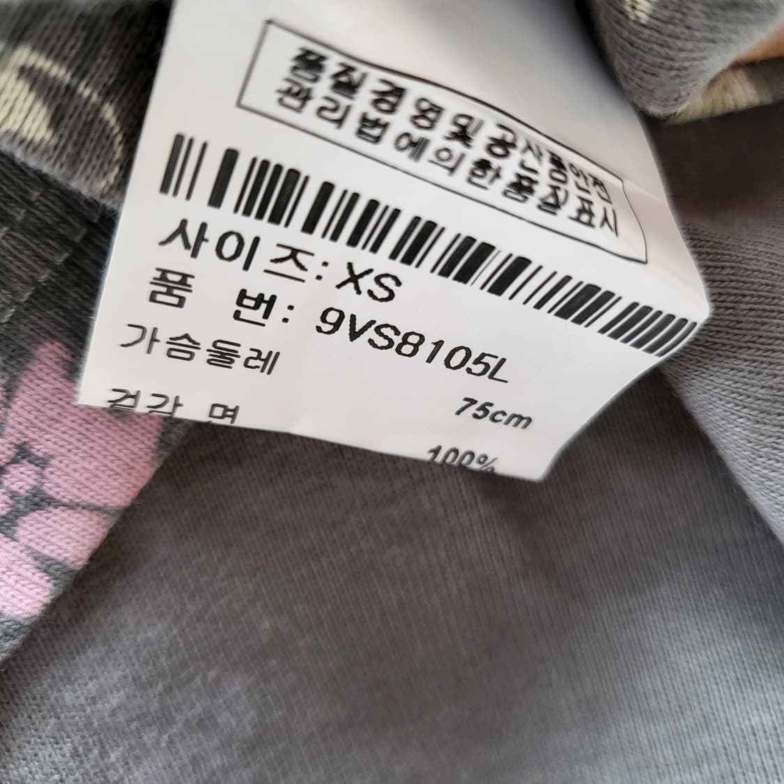 vanilla sugar long sleeves   상품이미지8