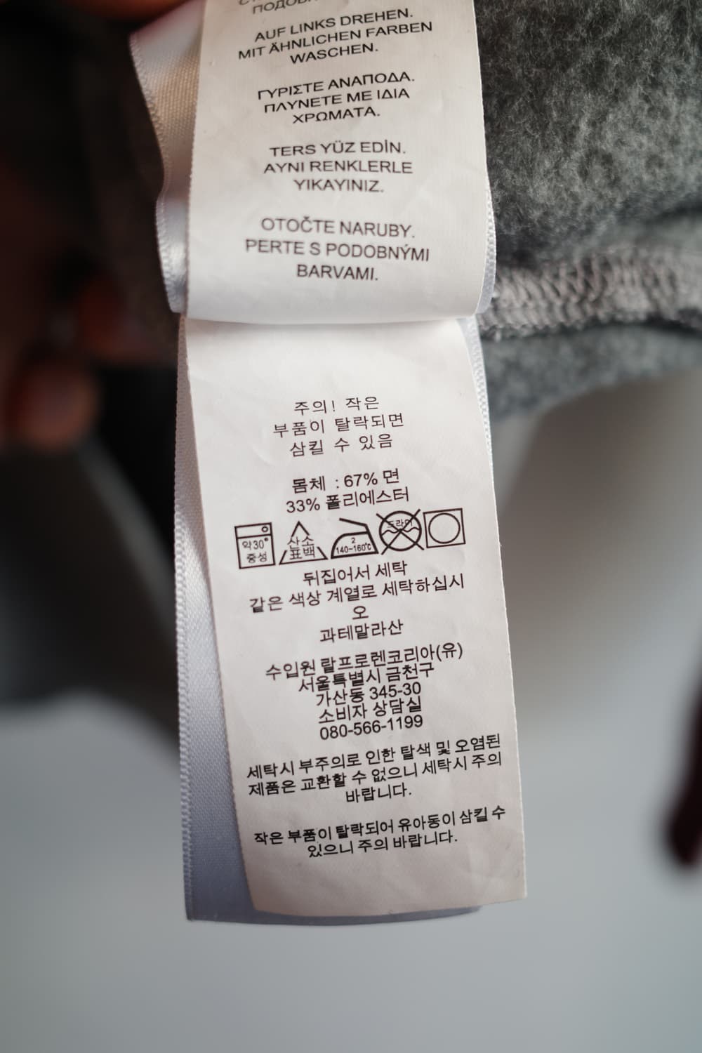 PoloRalphLauren 폴로 랄프로렌 폴로베어 후디 상품이미지6