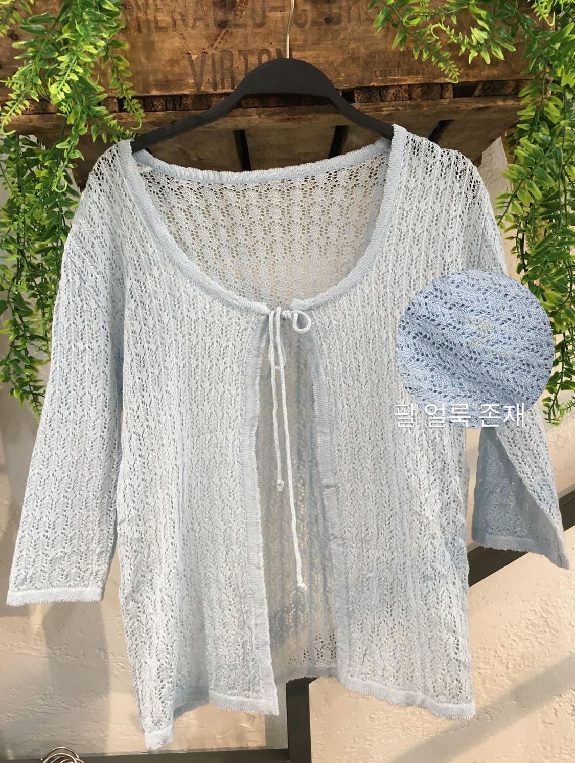 빈티지 핑크 소라 벚꽃 코디세트 상품이미지4