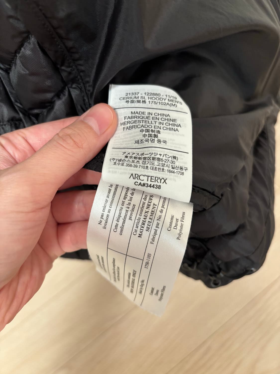 아크테릭스 세륨 sl 후디 상품이미지4