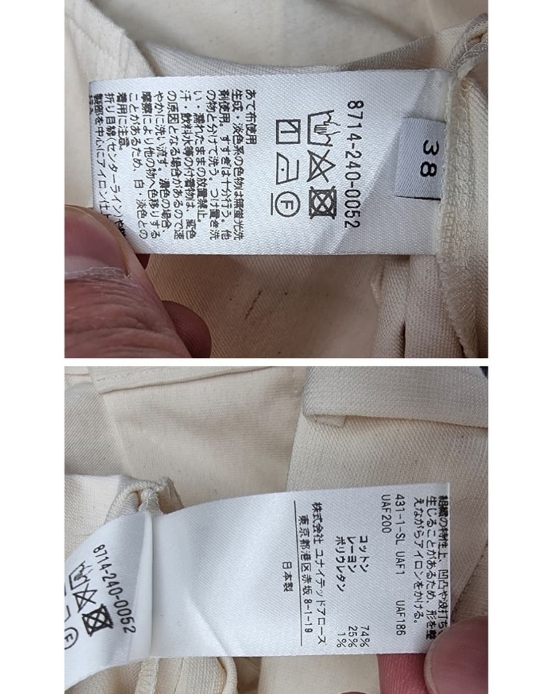 AEWEN MATOPH 아웬마토후 상품이미지5