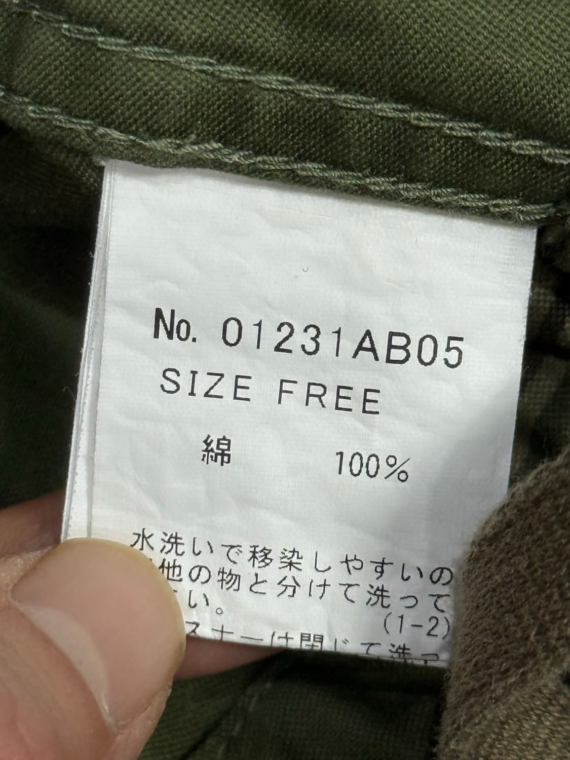 히스테릭 글래머 아이코닉 패턴 멀티 포켓 자수 로고 자켓 상품이미지6