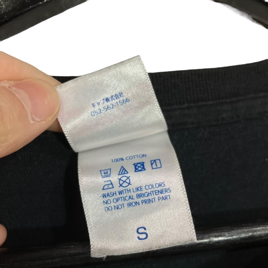 유나이티드 애슬 밴드 프린팅 반팔티셔츠 상품이미지6