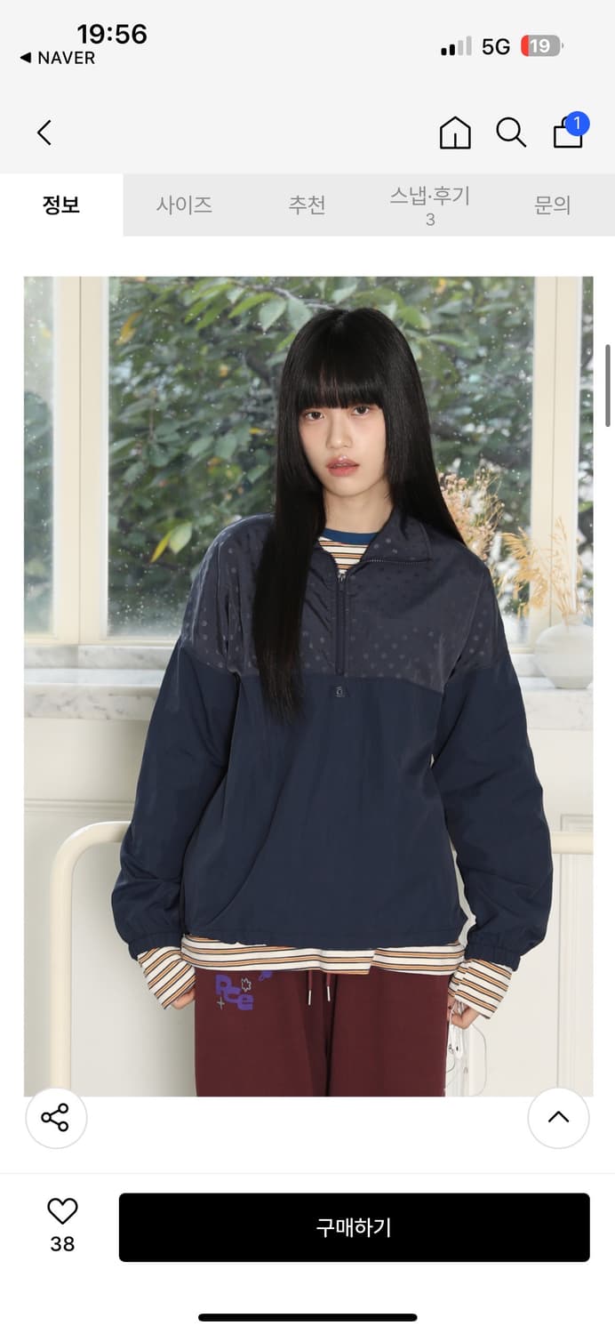 피스메이커 도트 나일론 아노락 상품이미지1