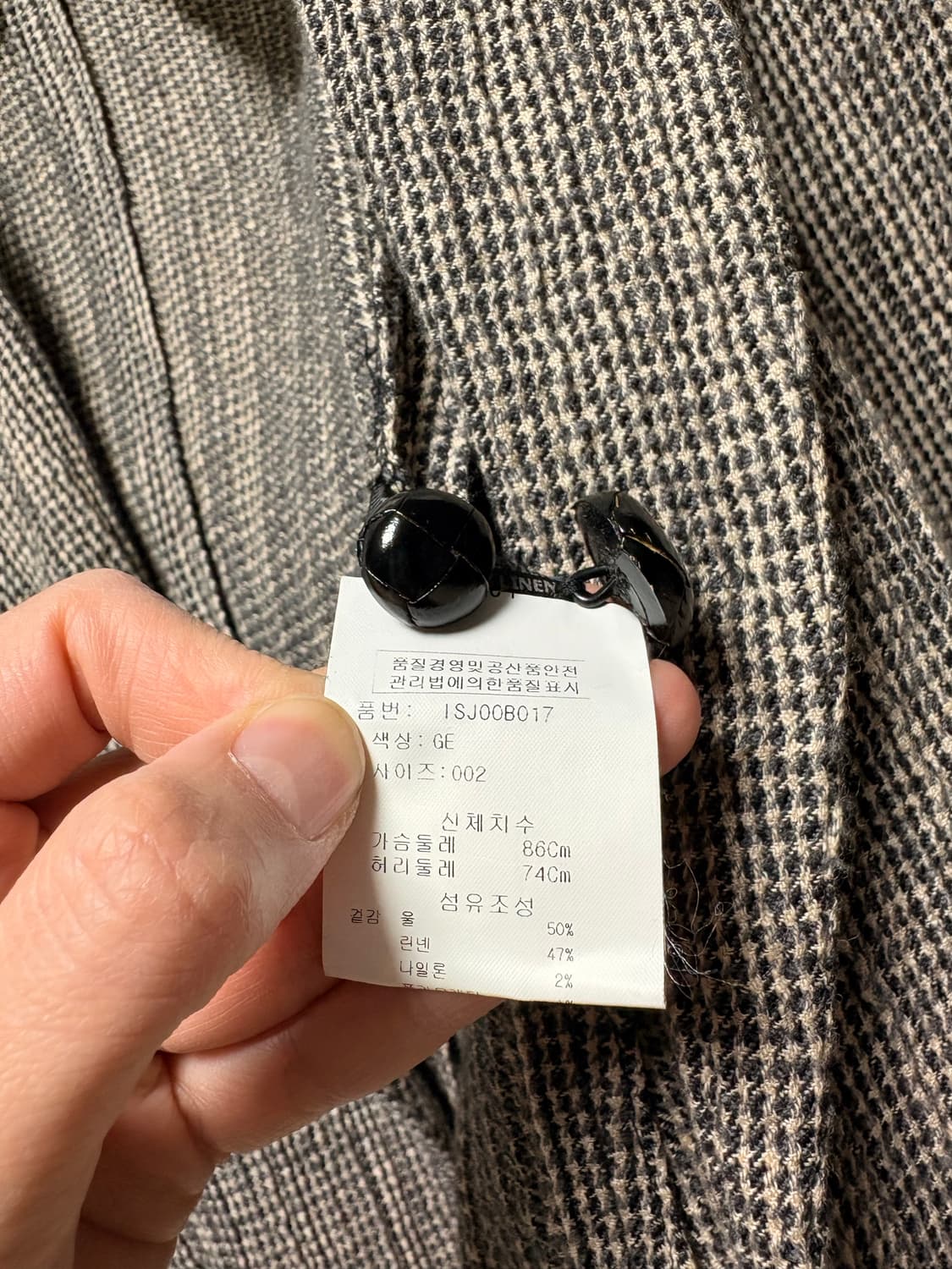 이자벨마랑 트위드 자켓  상품이미지5