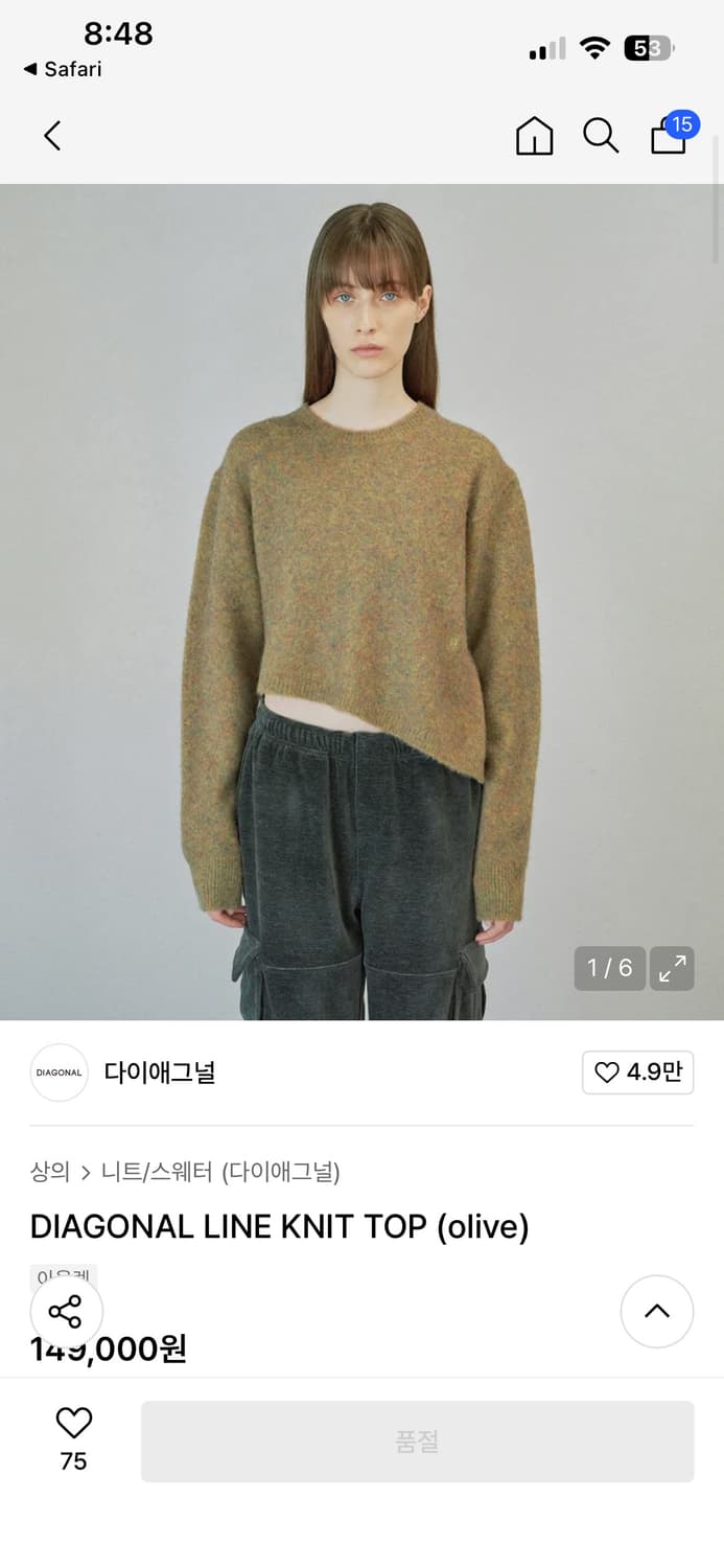 DIAGONAL LINE KNIT TOP (olive)  상품이미지1