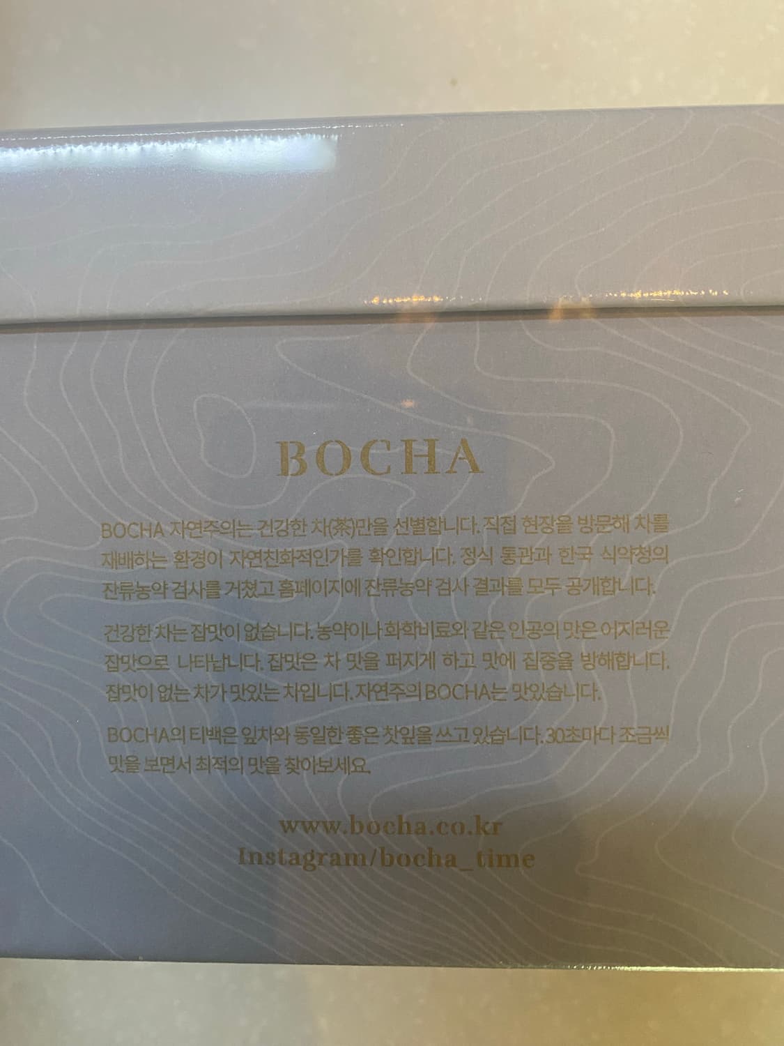 BOCHA 차세트 상품이미지3