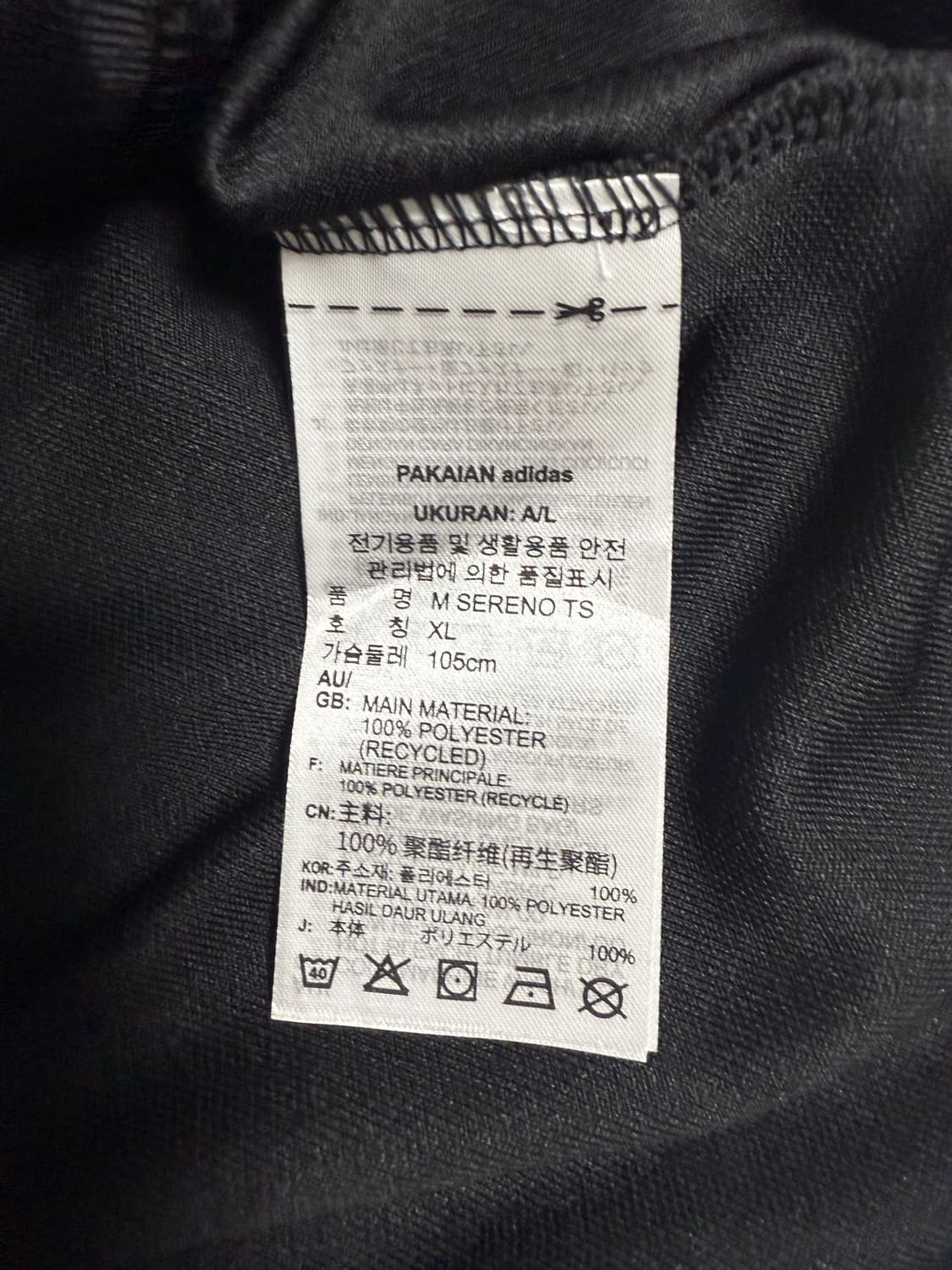 [아디다스] 클래식 블랙 트랙집업 XL 상품이미지3
