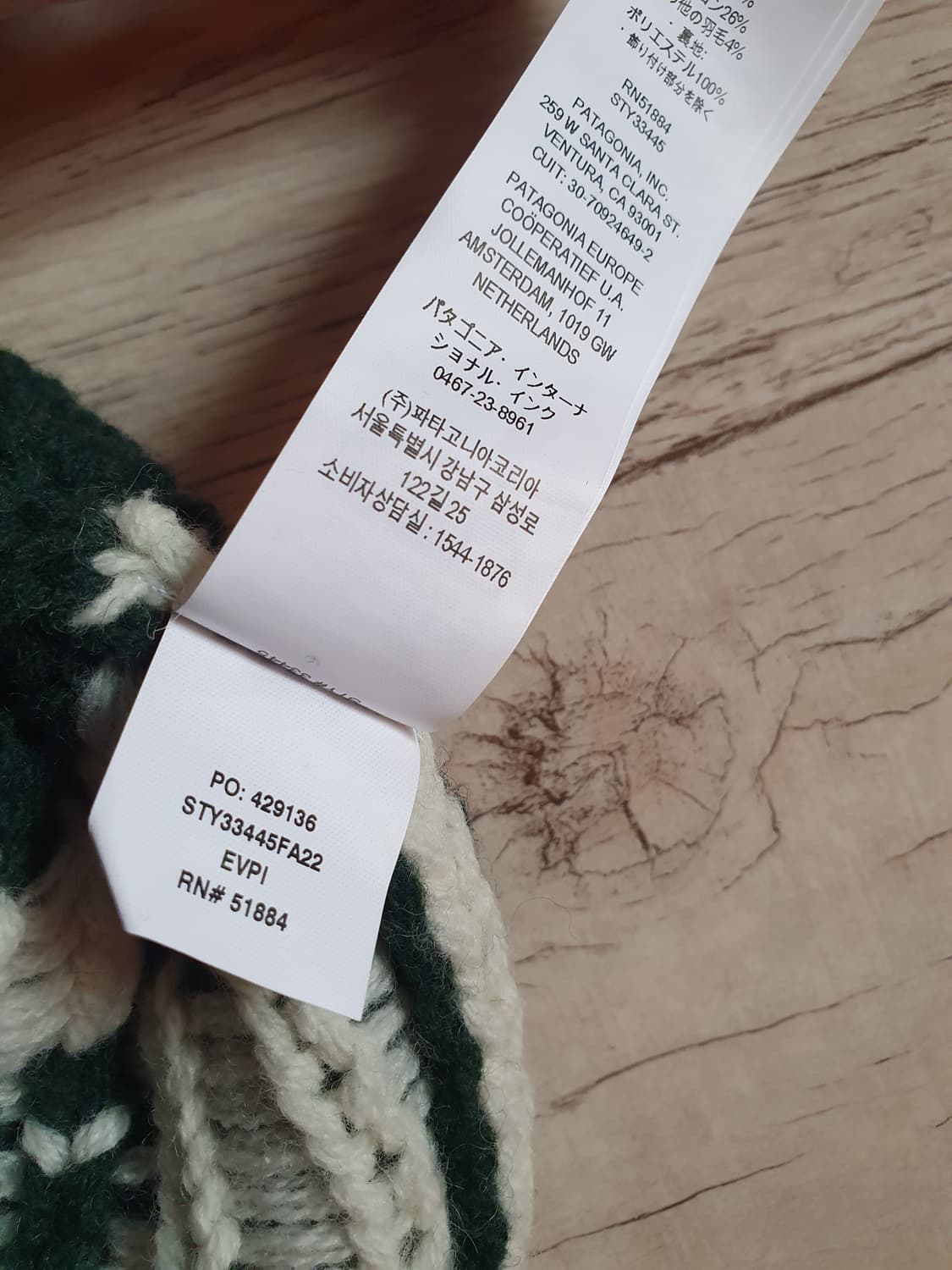 (새상품)파타고니아 방울 스노우벨 비니  상품이미지6