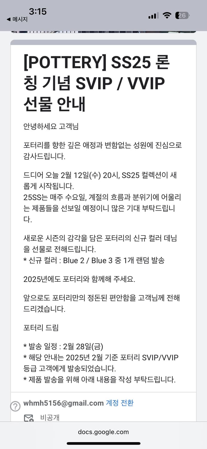 포터리  코튼 헴프 원워시드 스트레이트 데님 상품이미지4