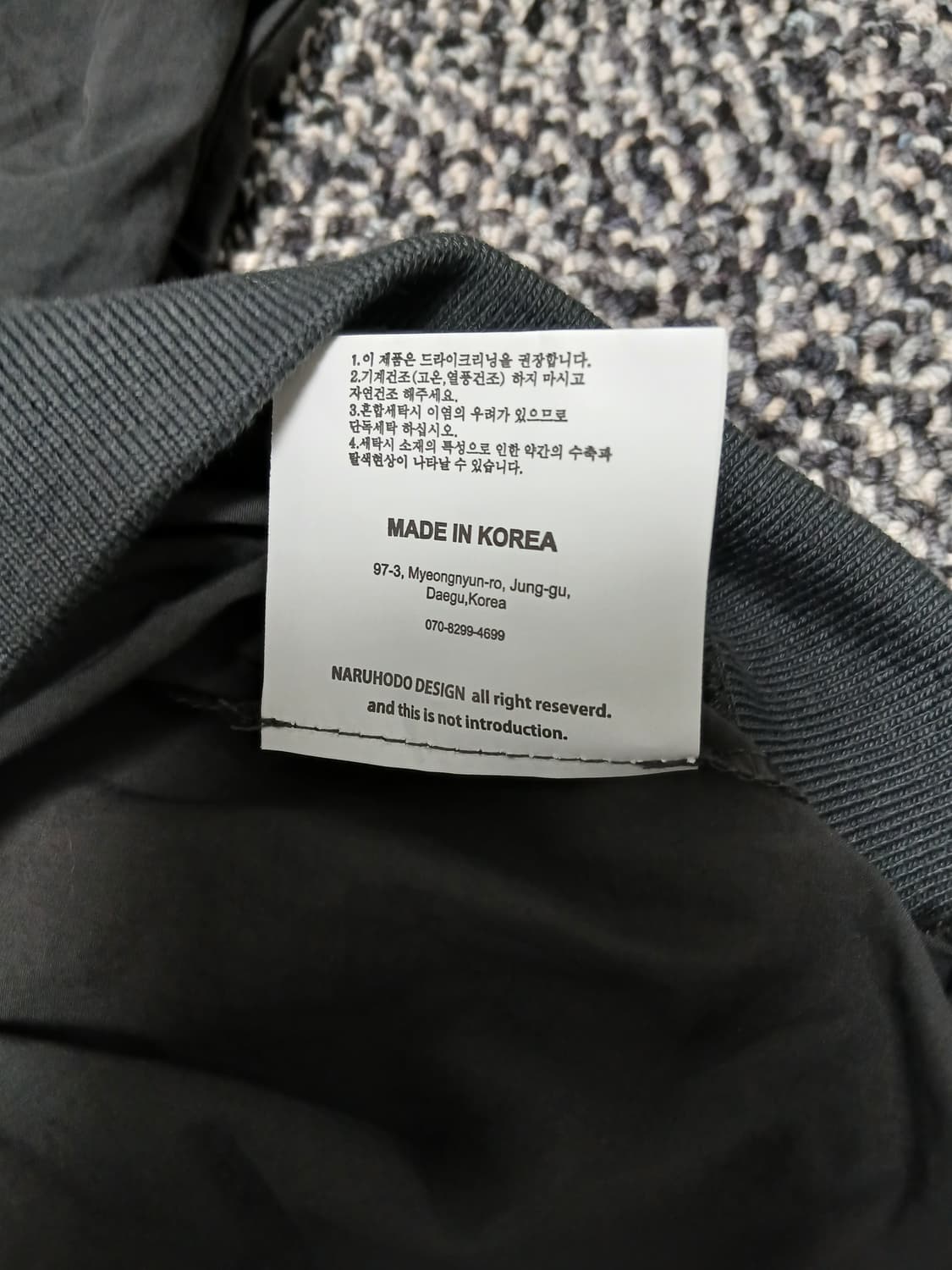 (곤니치와봉쥬르)나일론 웜업(차콜)무신사 상품이미지8