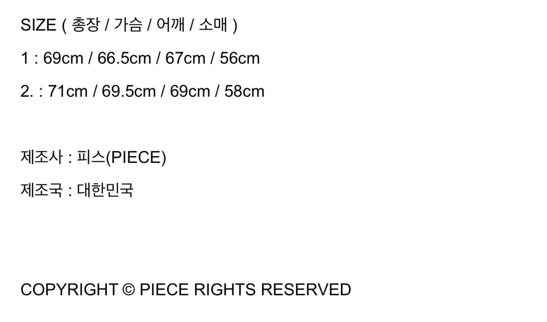 [1] 피스 숄더 드랍 후드티 상품이미지5