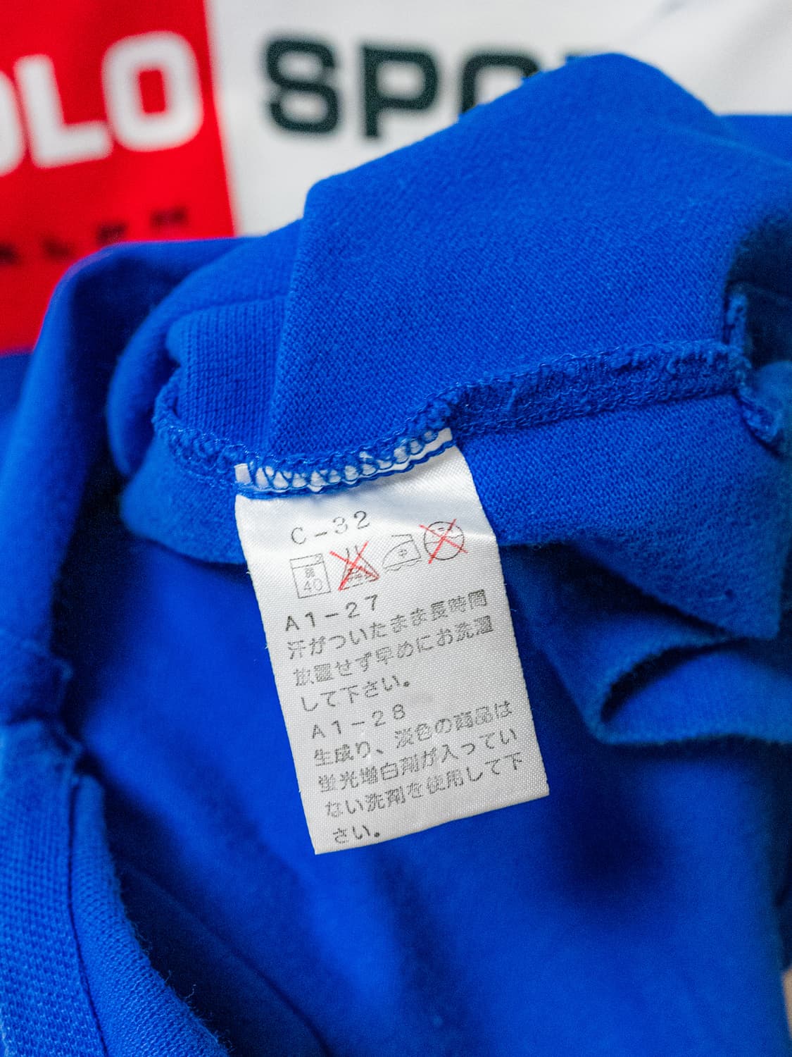 [폴로 스포츠 대방출] 90s 폴로스포츠 pk 티셔츠 상품이미지3