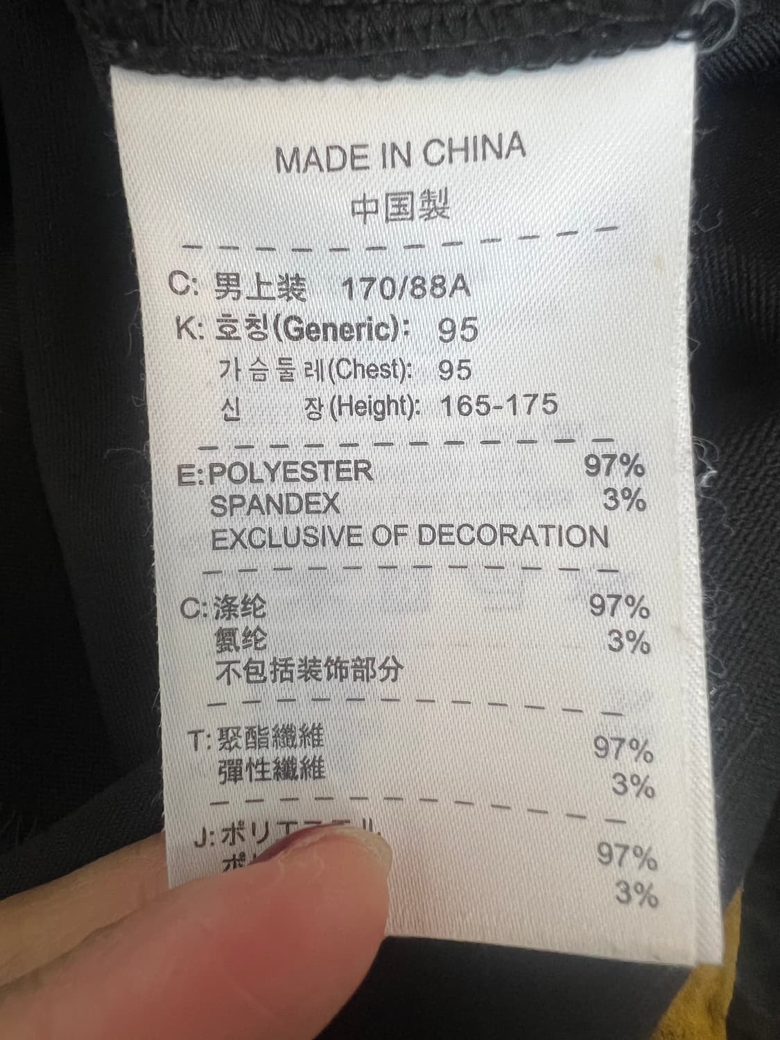 나이키 남성 블랙 아노락후드티 바람막이티셔츠 상품이미지7