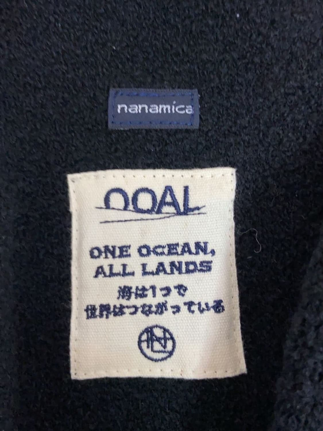 나나미카 울 보일드 플리스 자켓 Xl 상품이미지7