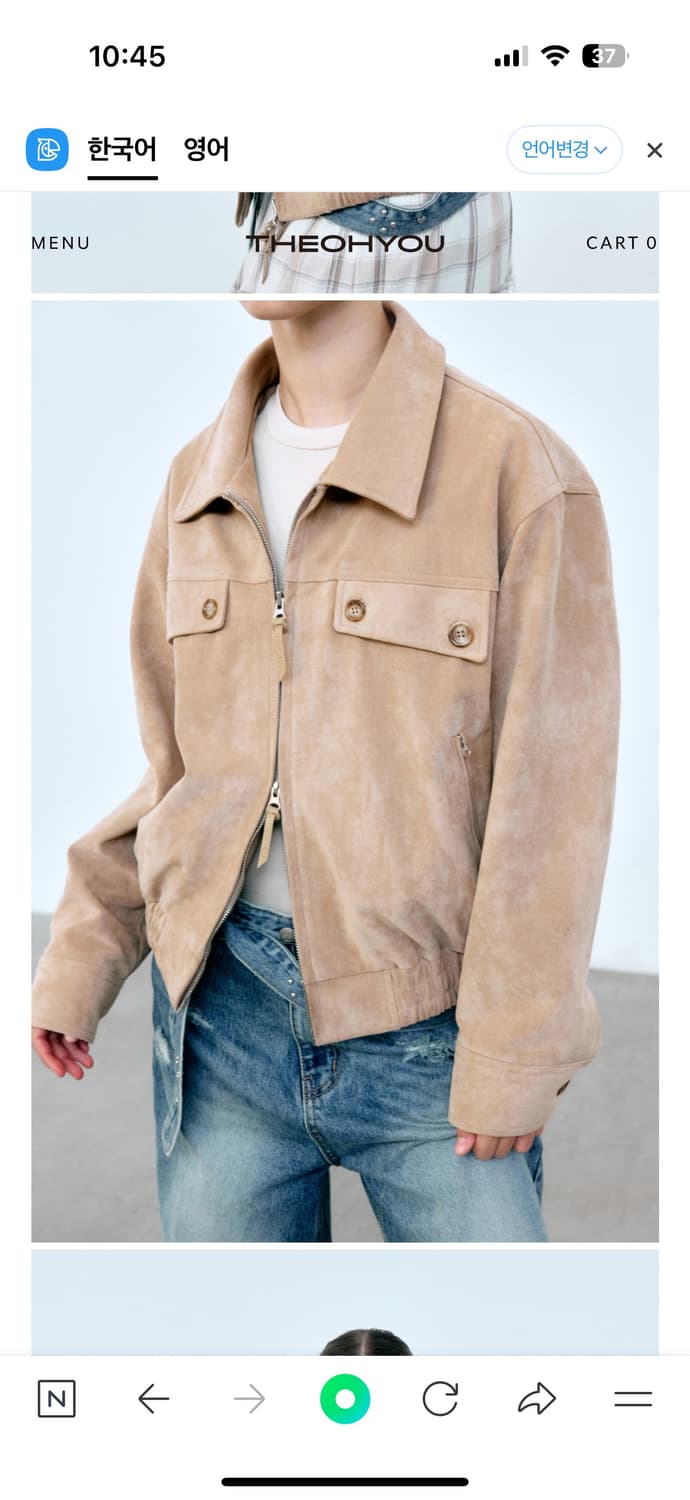 더오유 비건 스웨이드 블루종 자켓 상품이미지2