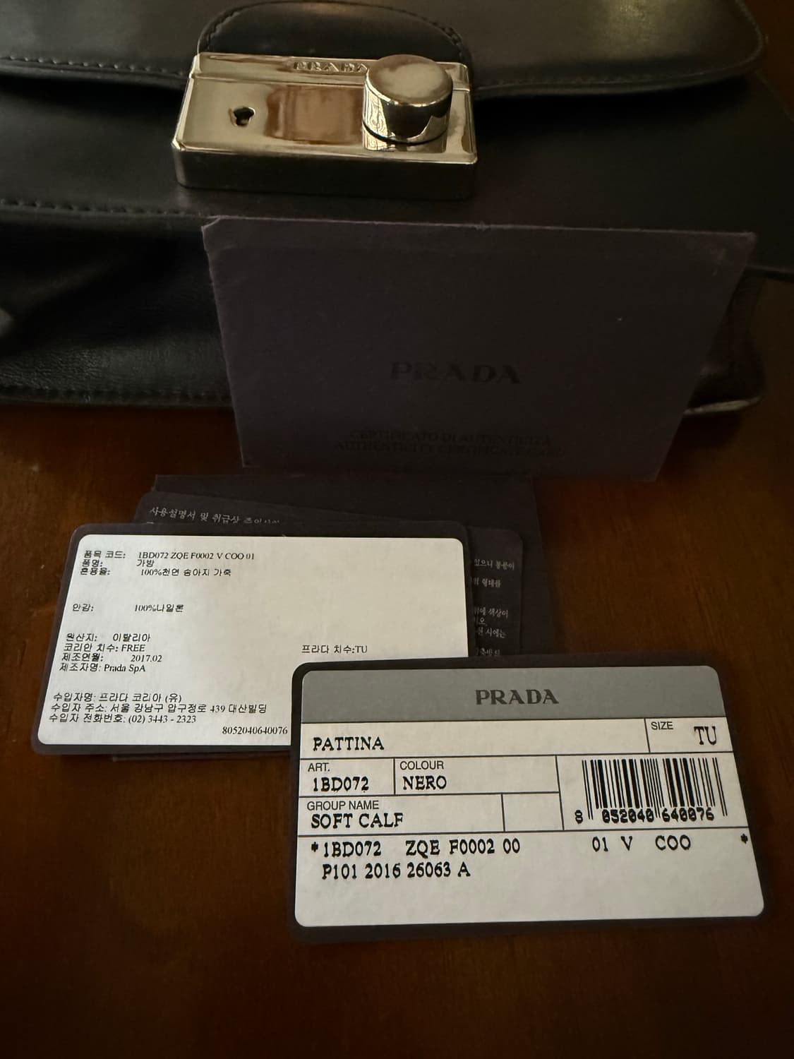 PRADA 프라다 플랩 체인 크로스백  상품이미지10