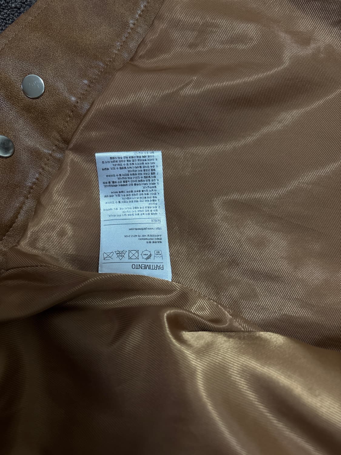 파르티멘토 레더 상품이미지3