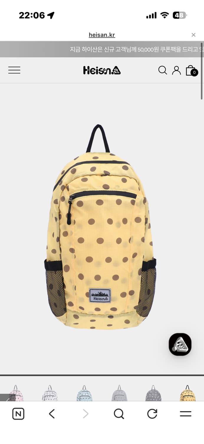 하이산 백팩  상품이미지1