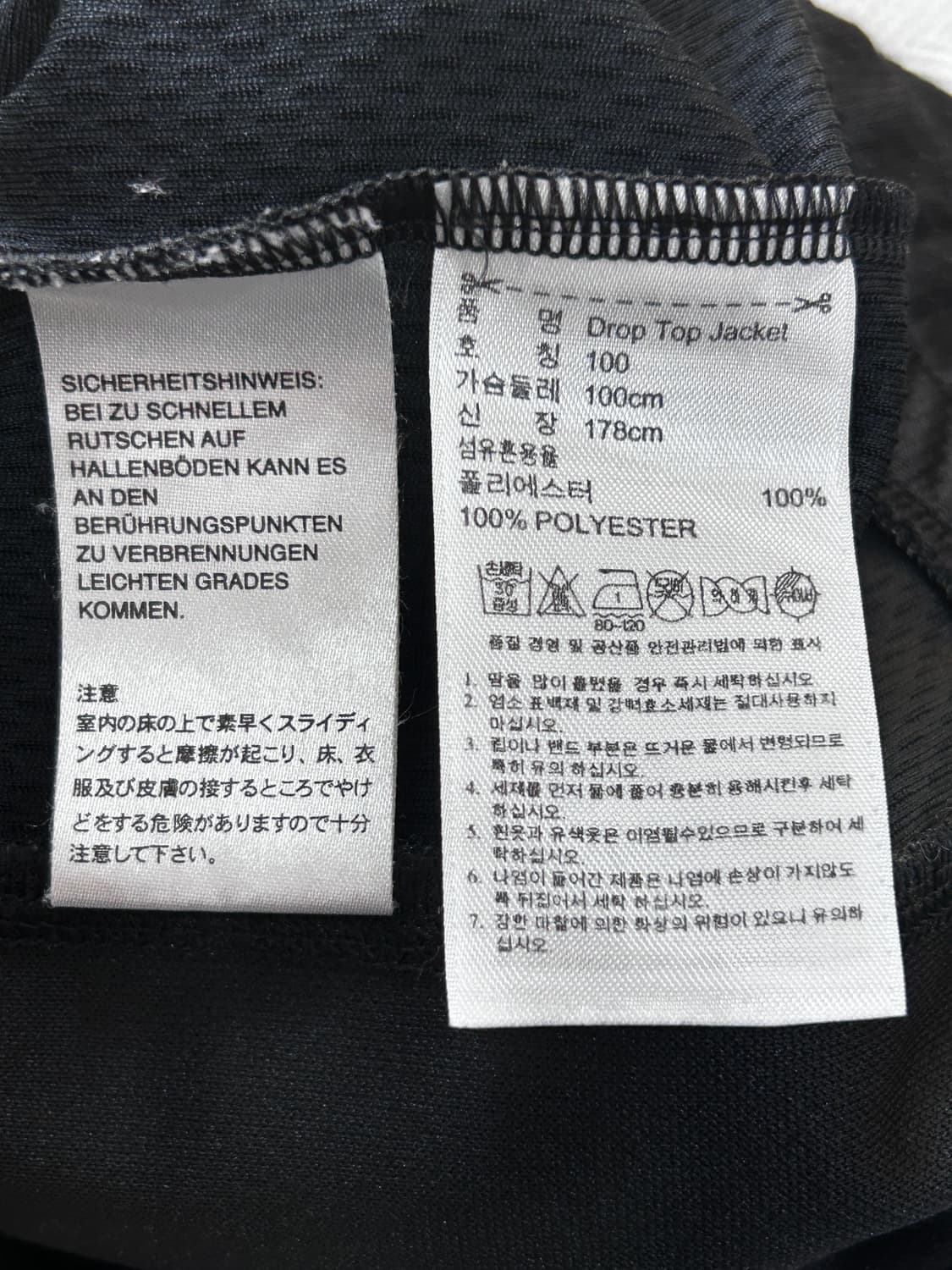 아디다스 기능성 후드 집업 져지 남성 100사이즈 상품이미지7