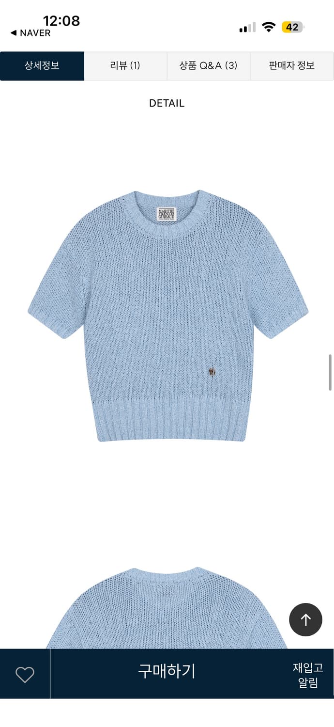 마리떼 부클니트 블루 상품이미지3