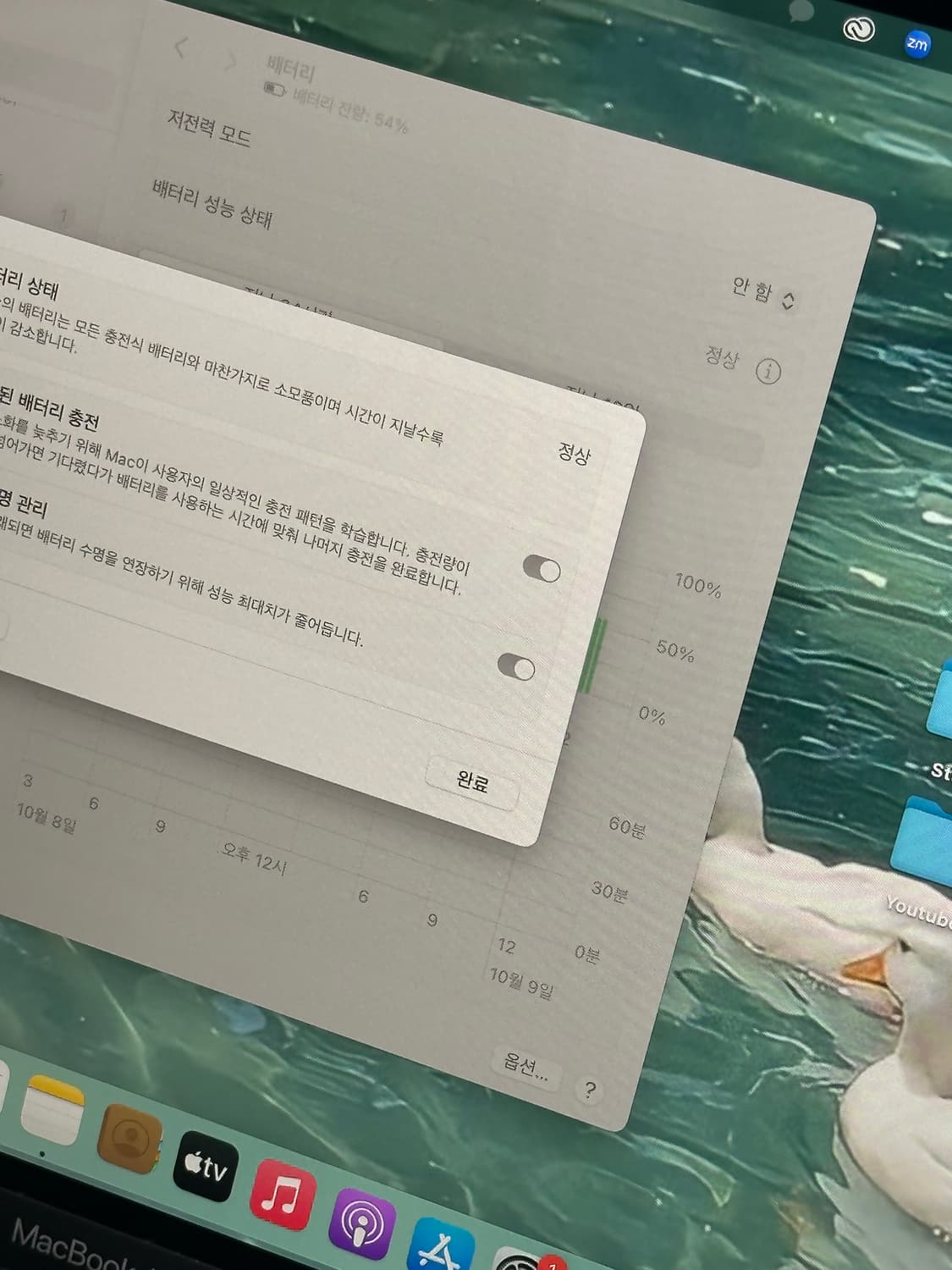 맥북에어 2020 (13인치) 상품이미지5
