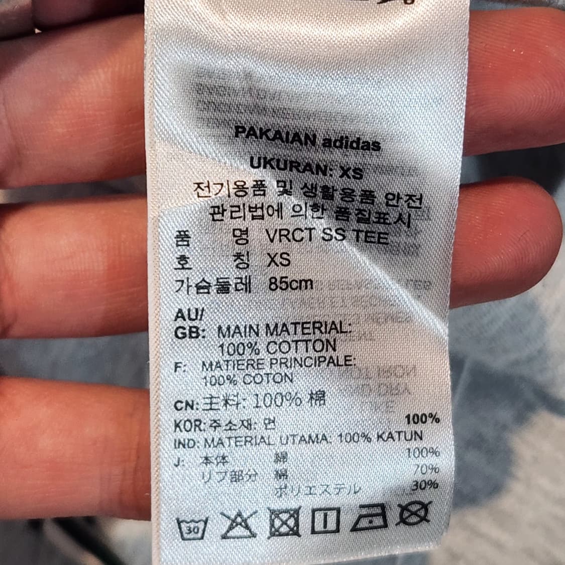 아디다스 오리지널 VRCT 그레이 반팔티 (XS) 상품이미지4